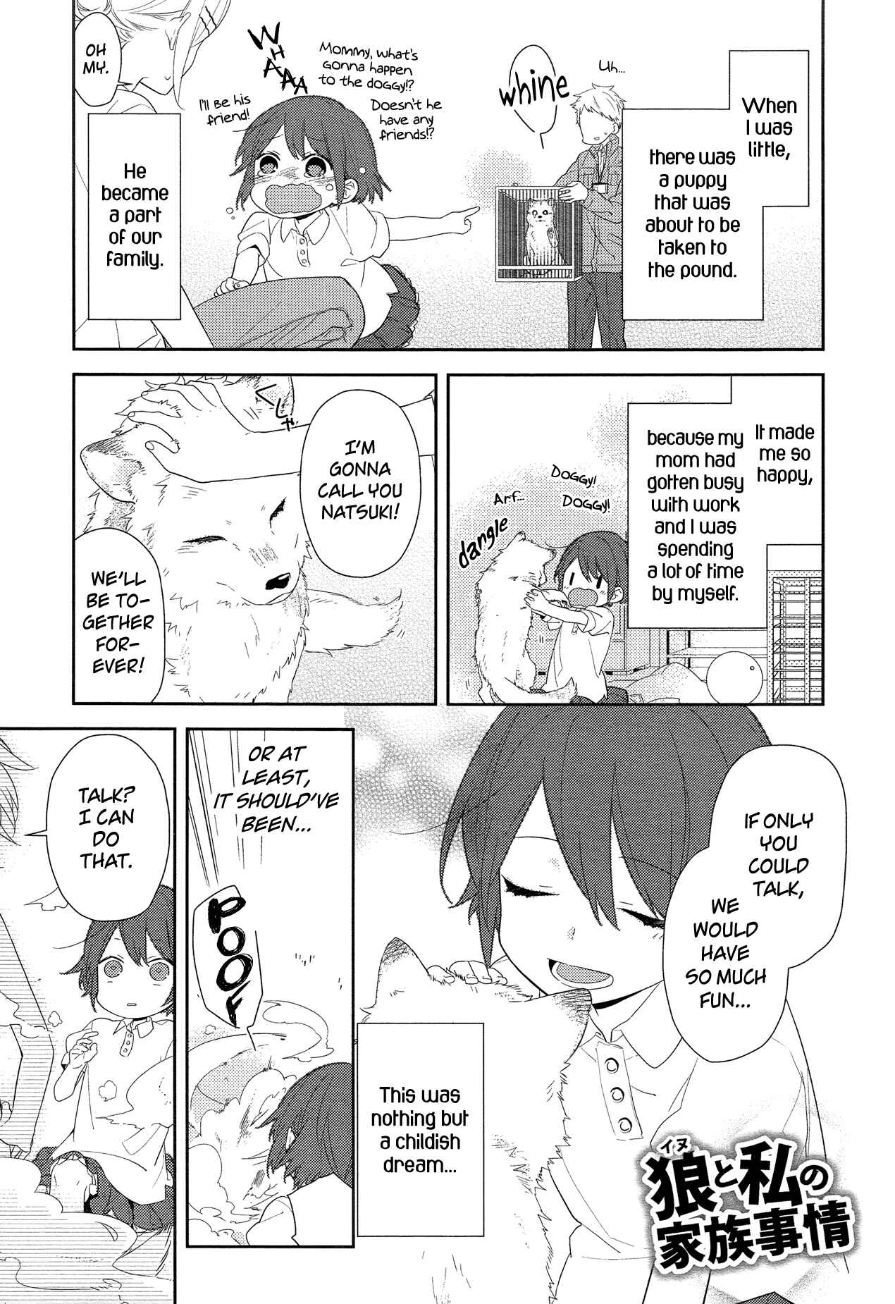 Page 1 Chapter Unknown_7d48 Ookami to Watashi no Kazoku Jijou