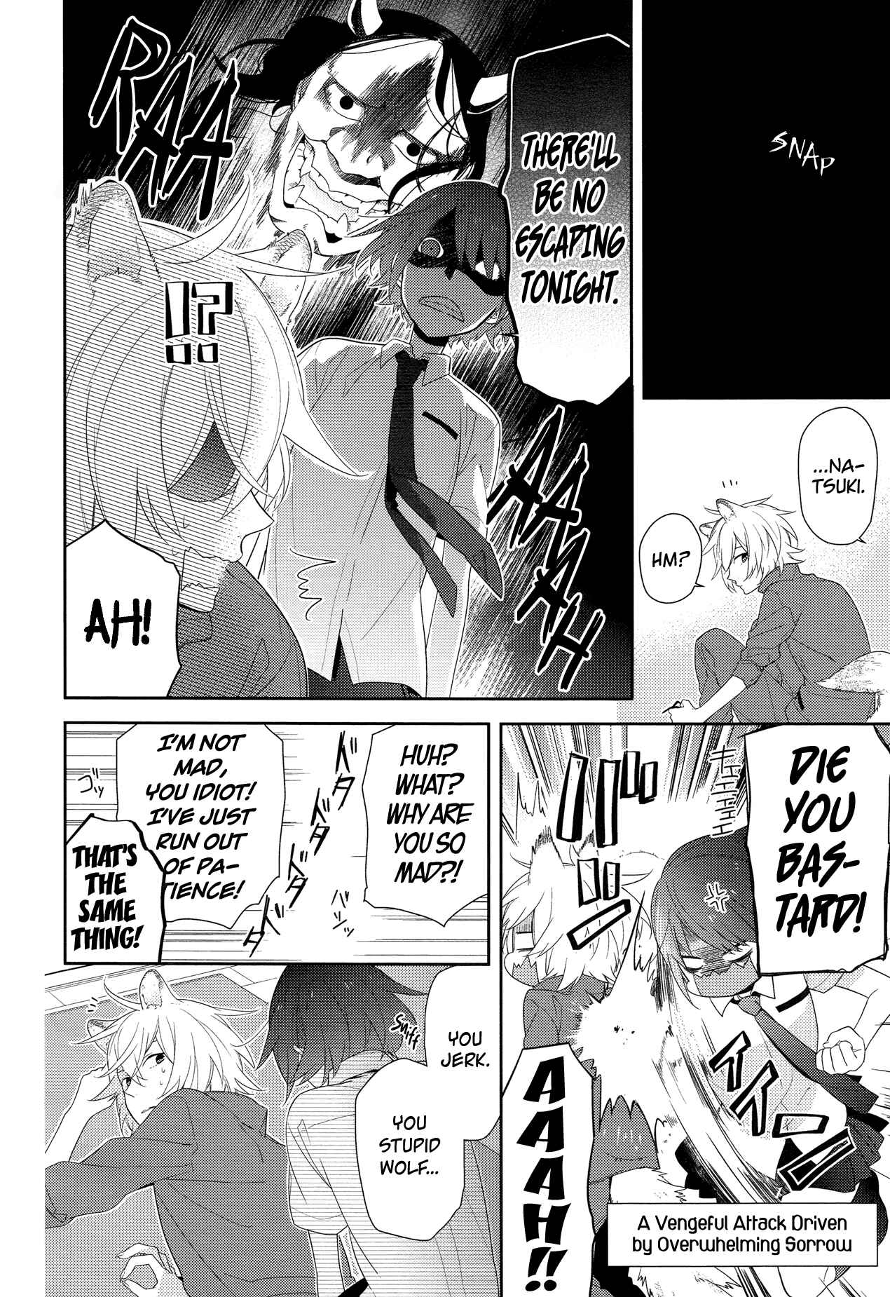 Page 18 Chapter Unknown_7d48 Ookami to Watashi no Kazoku Jijou