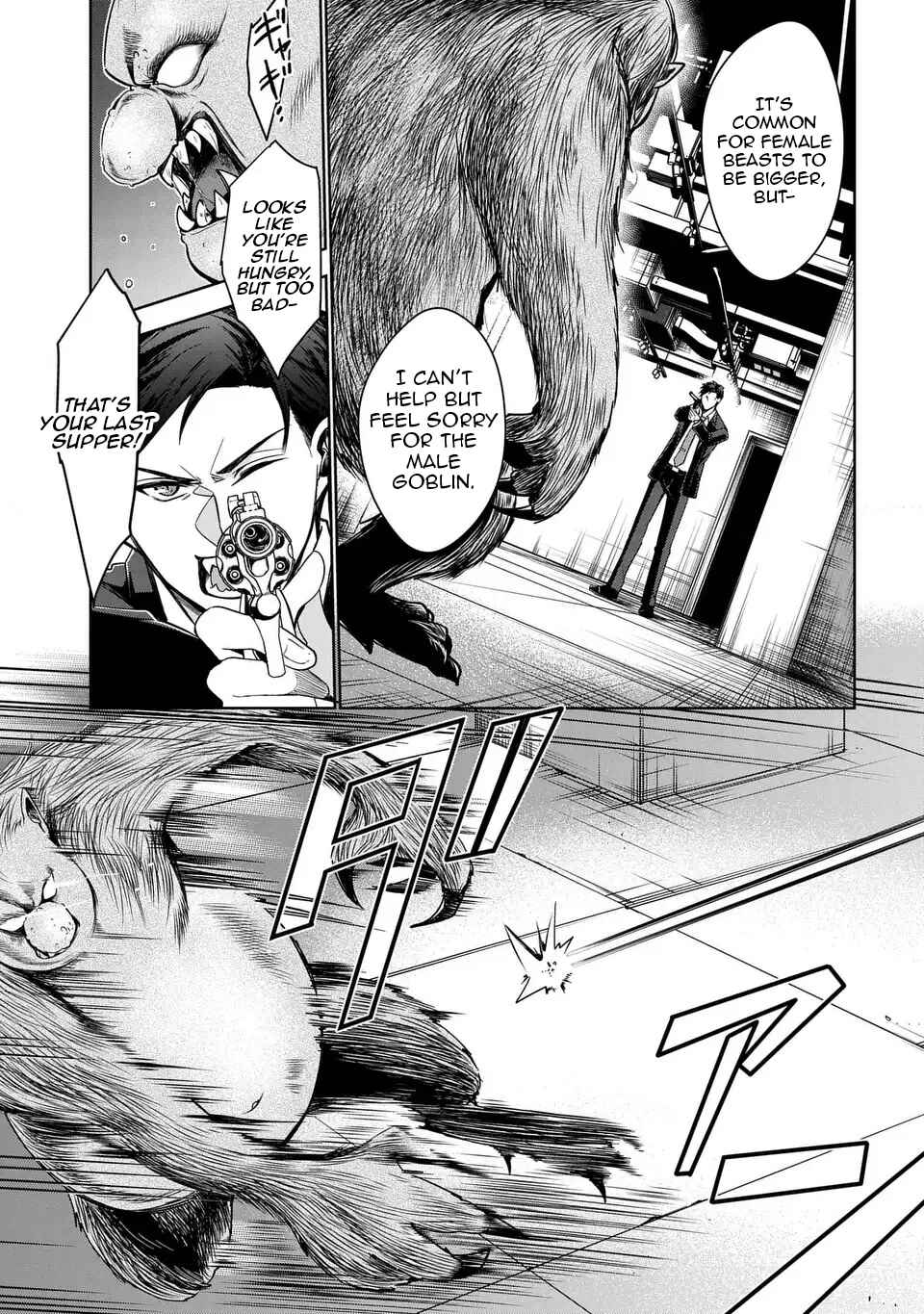 Page 10 Chapter 4 Keishichou Majuu Taisakushitsu – Oukami Keiji to Mezame no Kenja