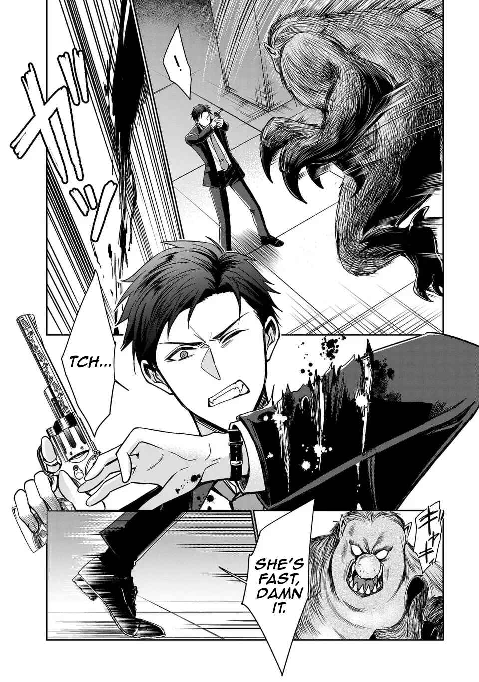 Page 12 Chapter 4 Keishichou Majuu Taisakushitsu – Oukami Keiji to Mezame no Kenja