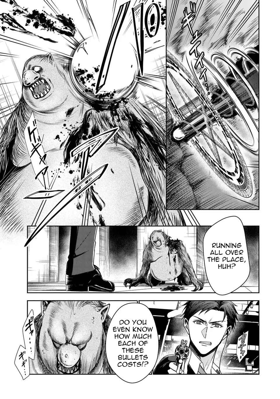 Page 14 Chapter 4 Keishichou Majuu Taisakushitsu – Oukami Keiji to Mezame no Kenja