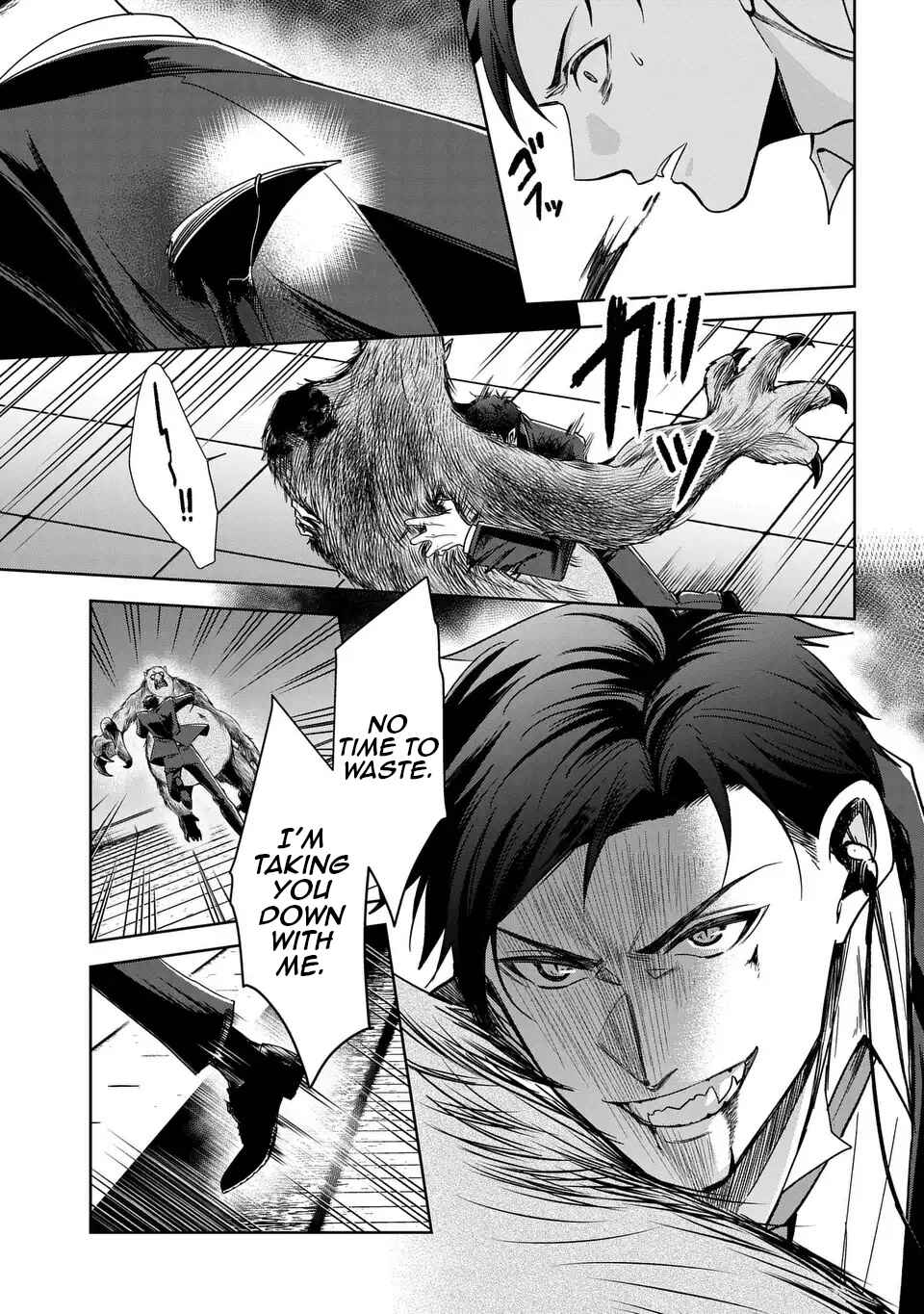 Page 24 Chapter 4 Keishichou Majuu Taisakushitsu – Oukami Keiji to Mezame no Kenja
