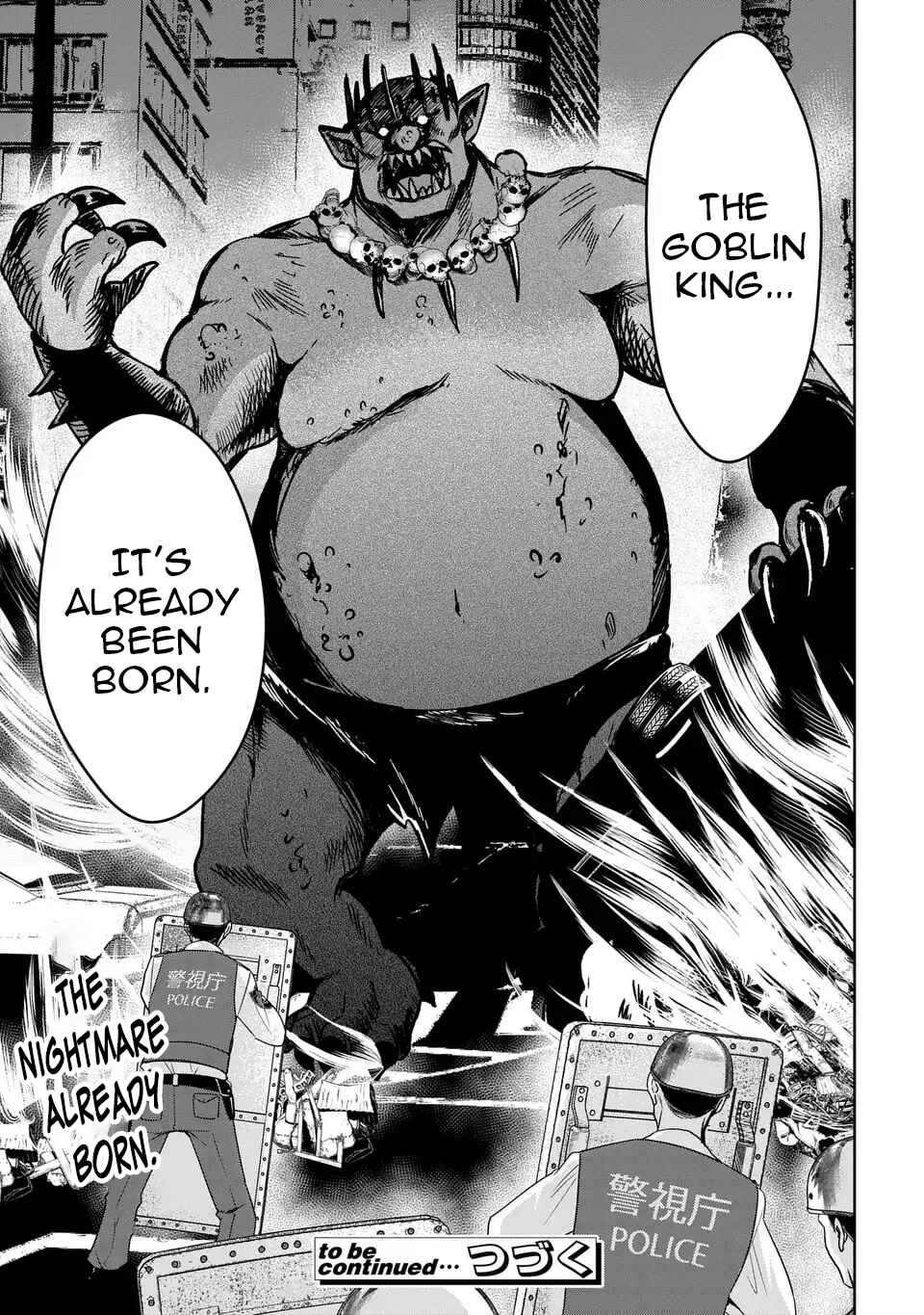 Page 30 Chapter 4 Keishichou Majuu Taisakushitsu – Oukami Keiji to Mezame no Kenja