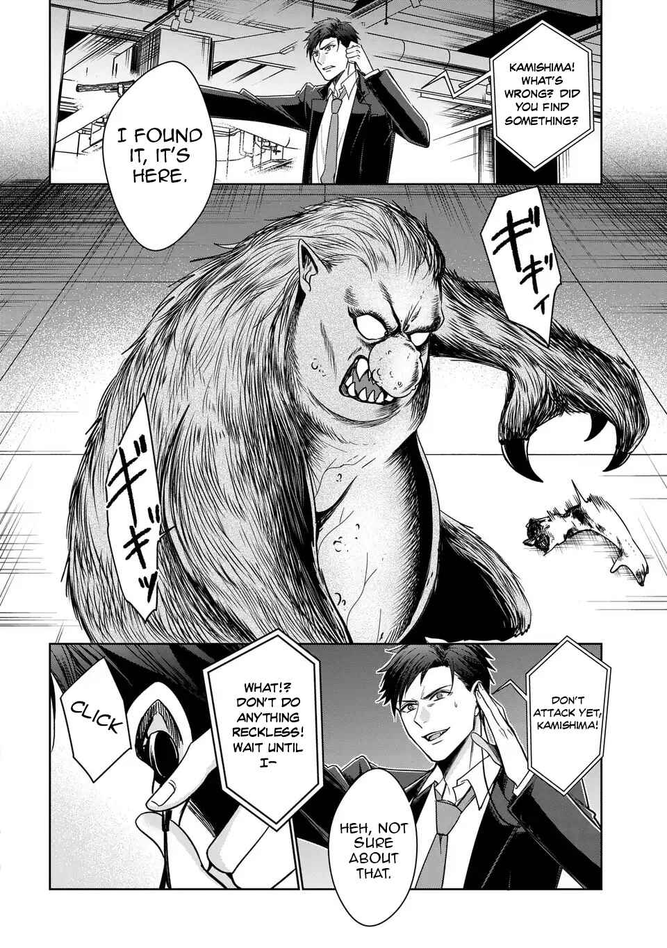 Page 9 Chapter 4 Keishichou Majuu Taisakushitsu – Oukami Keiji to Mezame no Kenja
