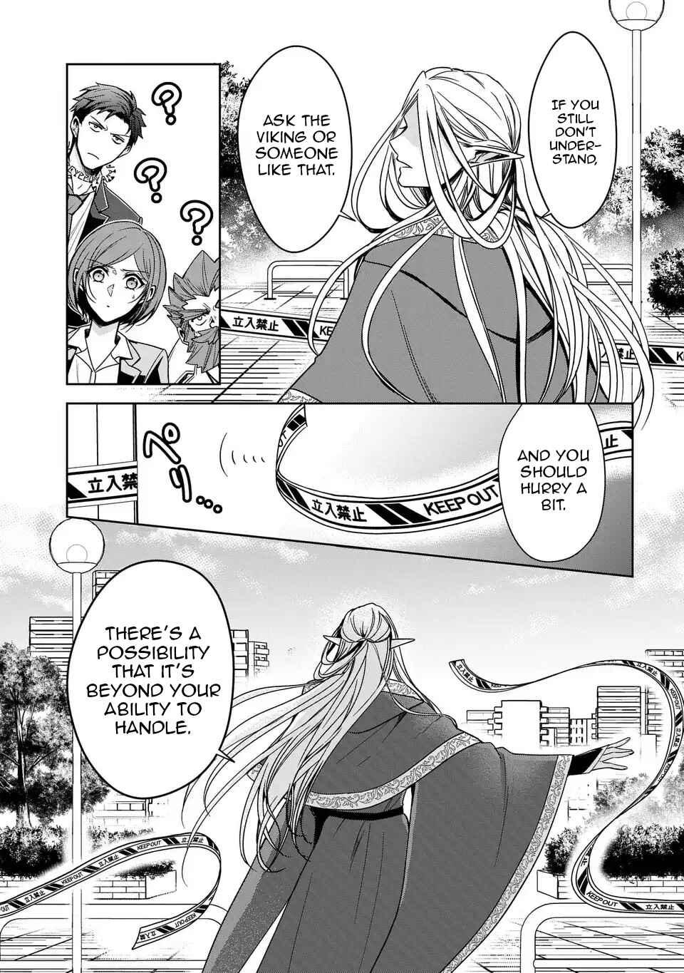 Page 10 Chapter 2 Keishichou Majuu Taisakushitsu – Oukami Keiji to Mezame no Kenja