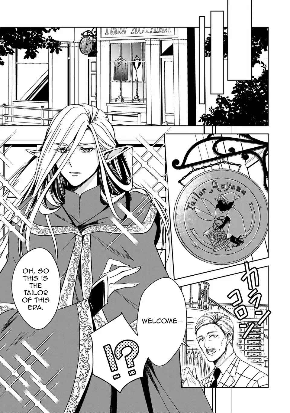 Page 18 Chapter 2 Keishichou Majuu Taisakushitsu – Oukami Keiji to Mezame no Kenja