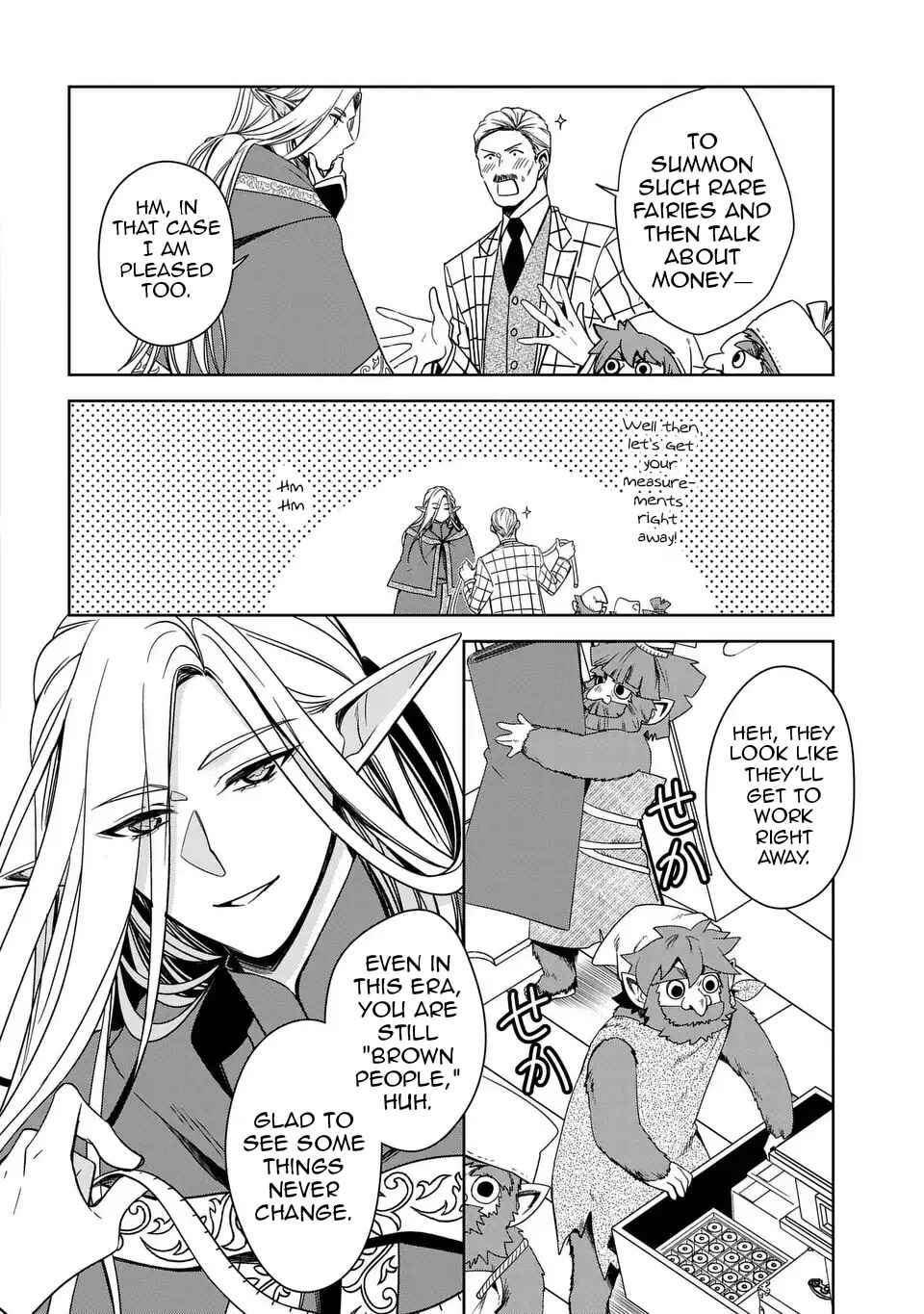 Page 23 Chapter 2 Keishichou Majuu Taisakushitsu – Oukami Keiji to Mezame no Kenja