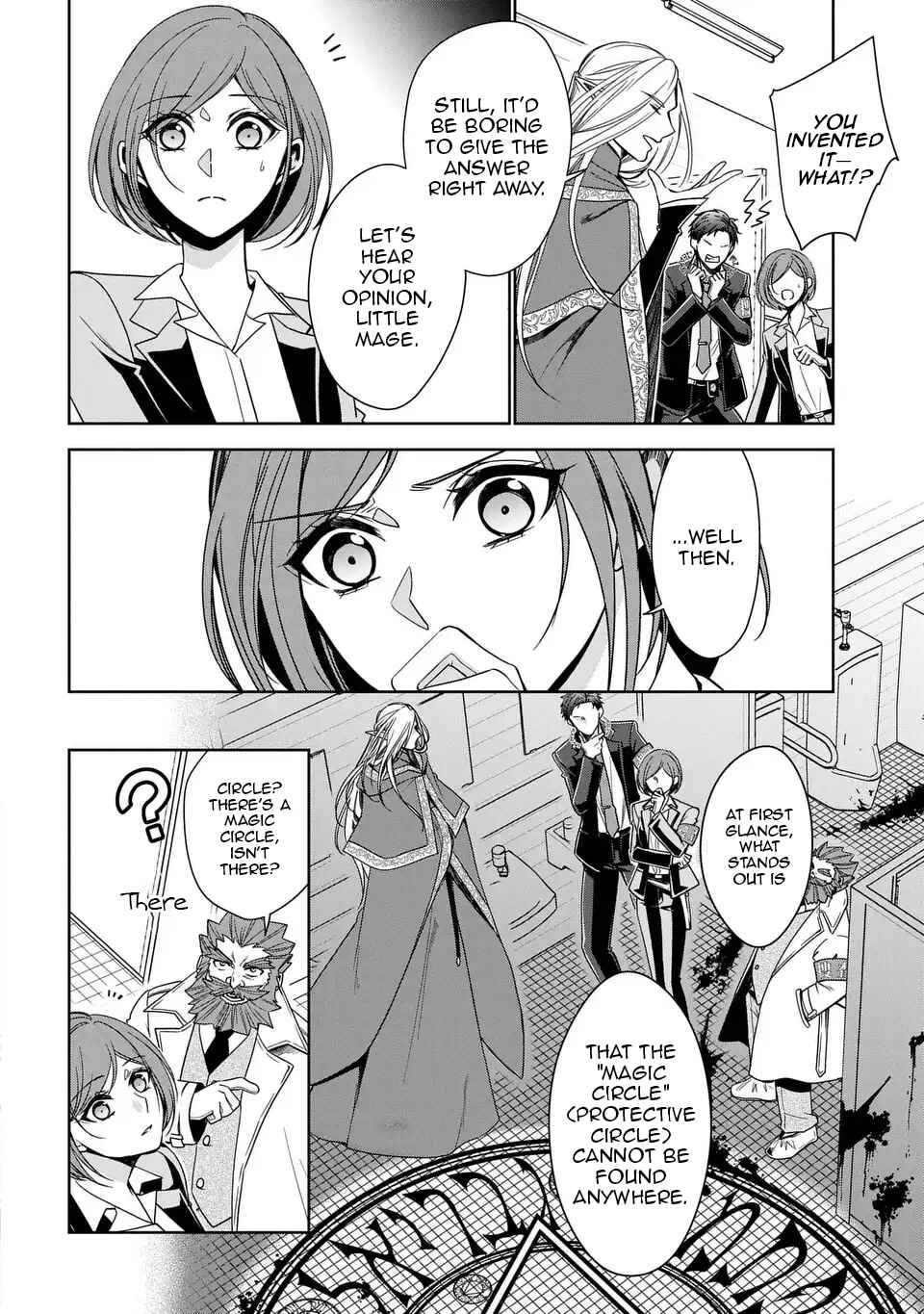 Page 5 Chapter 2 Keishichou Majuu Taisakushitsu – Oukami Keiji to Mezame no Kenja