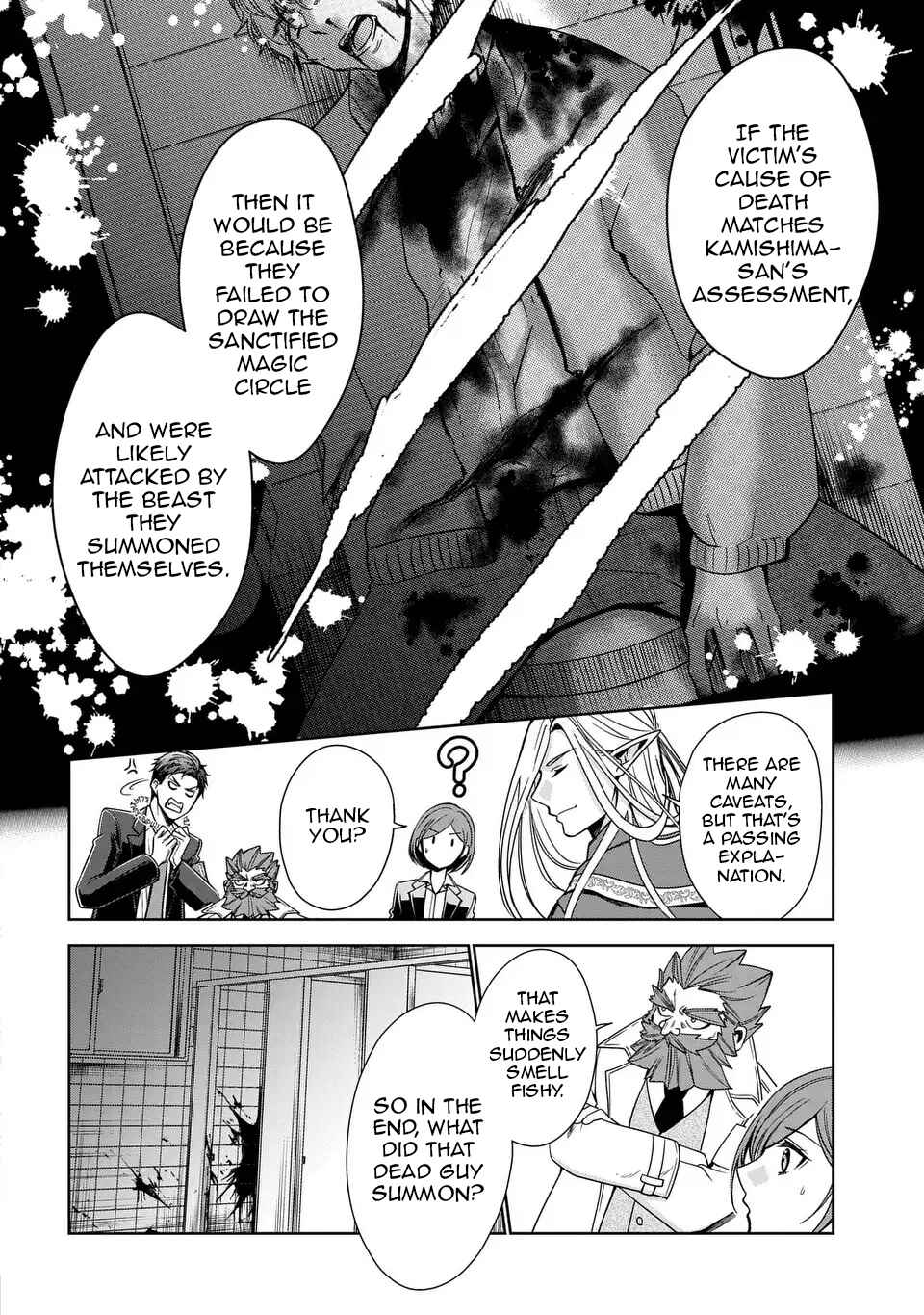 Page 7 Chapter 2 Keishichou Majuu Taisakushitsu – Oukami Keiji to Mezame no Kenja
