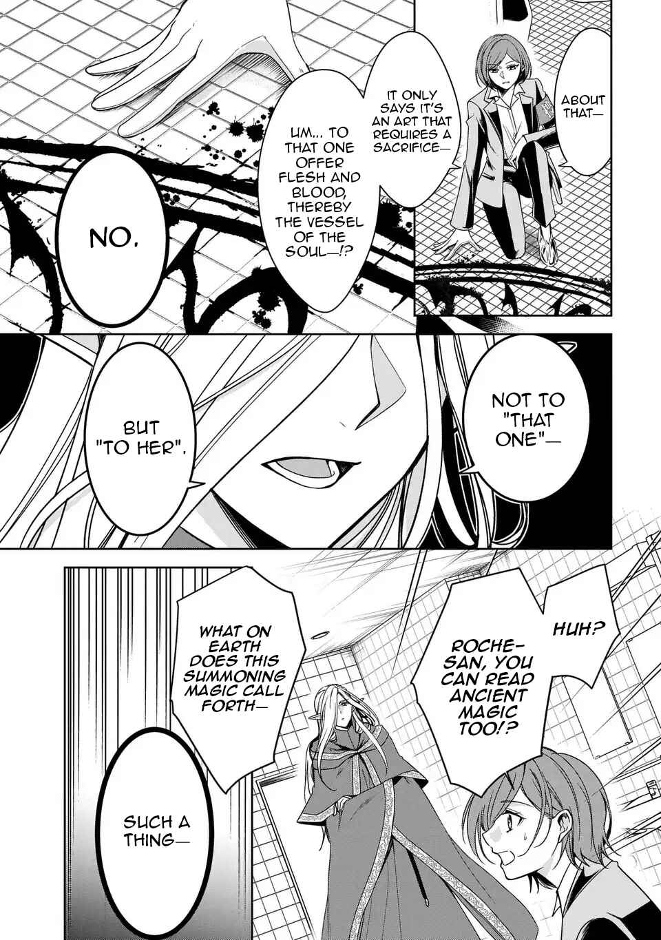 Page 8 Chapter 2 Keishichou Majuu Taisakushitsu – Oukami Keiji to Mezame no Kenja