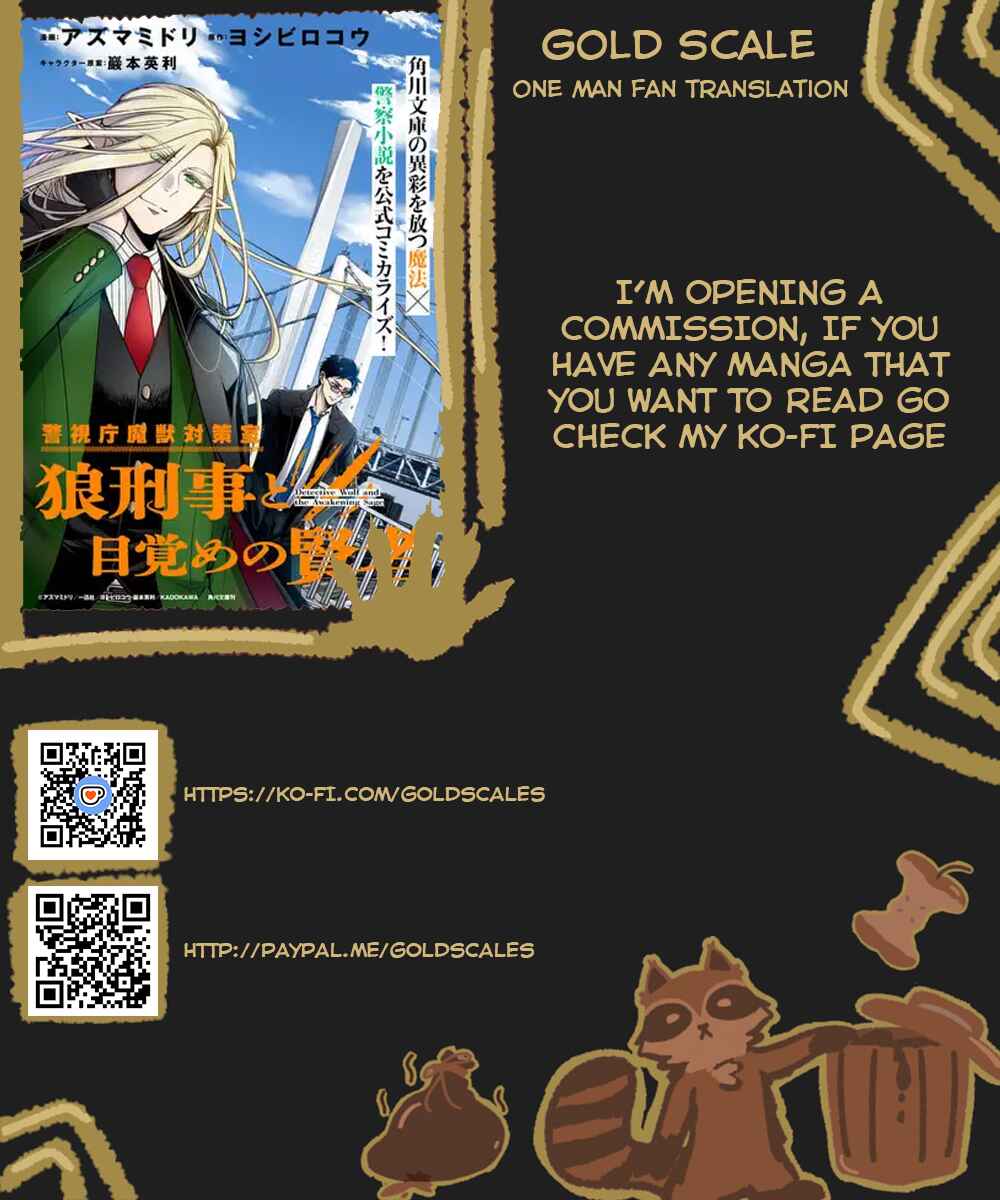 Page 1 Chapter 3 Keishichou Majuu Taisakushitsu – Oukami Keiji to Mezame no Kenja