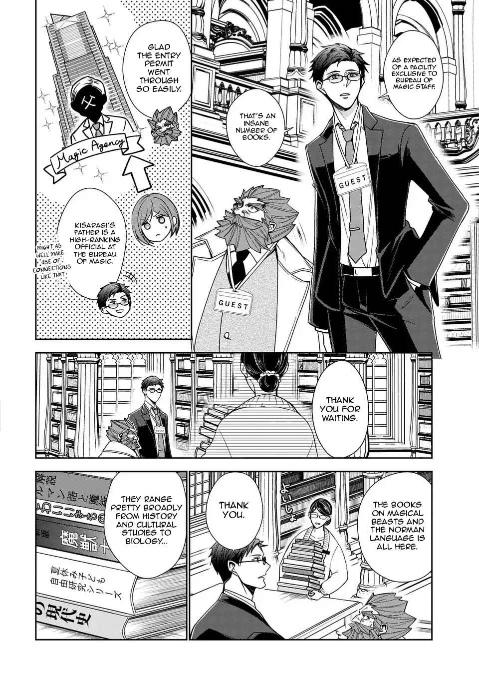 Page 11 Chapter 3 Keishichou Majuu Taisakushitsu – Oukami Keiji to Mezame no Kenja