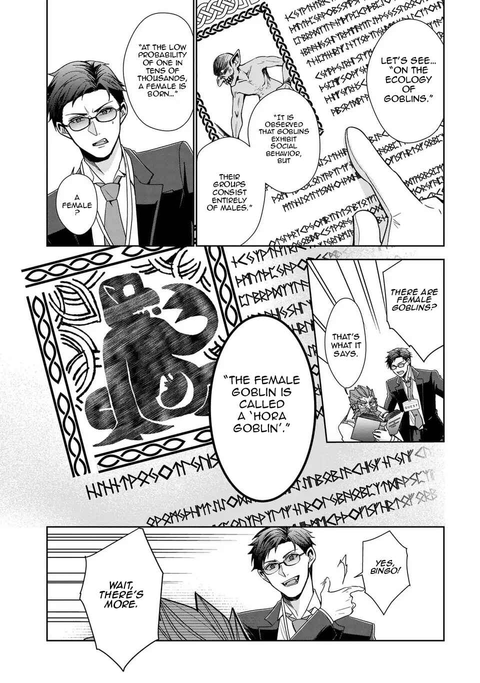 Page 14 Chapter 3 Keishichou Majuu Taisakushitsu – Oukami Keiji to Mezame no Kenja
