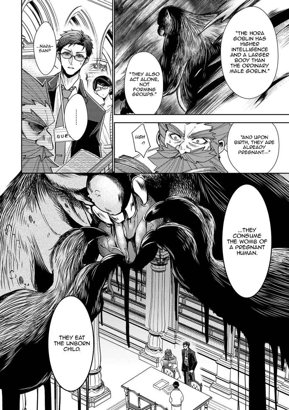 Page 15 Chapter 3 Keishichou Majuu Taisakushitsu – Oukami Keiji to Mezame no Kenja
