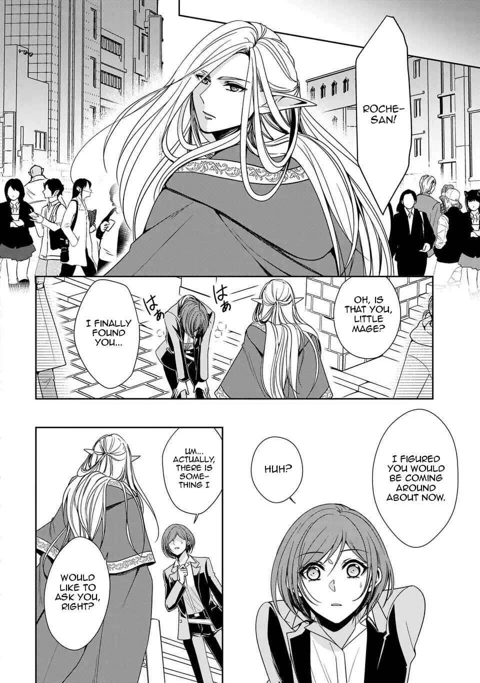 Page 19 Chapter 3 Keishichou Majuu Taisakushitsu – Oukami Keiji to Mezame no Kenja