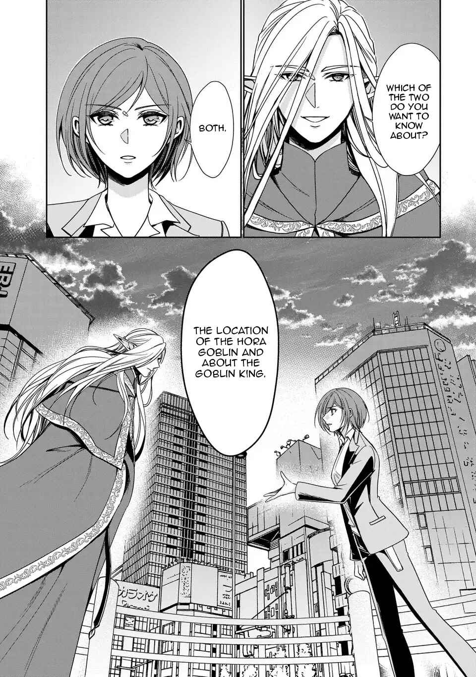Page 20 Chapter 3 Keishichou Majuu Taisakushitsu – Oukami Keiji to Mezame no Kenja