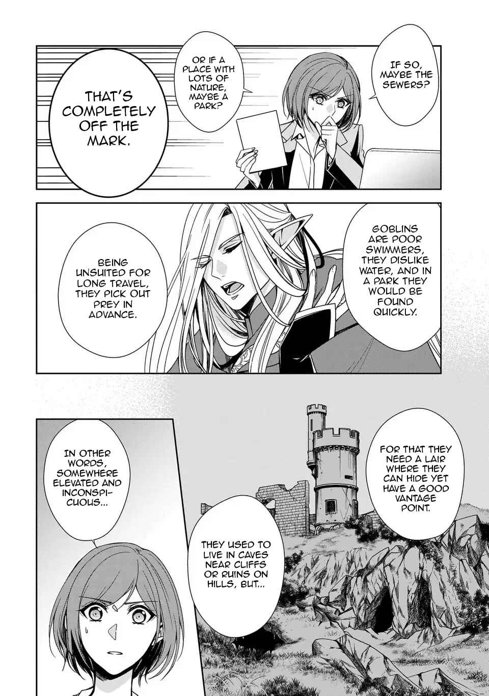 Page 23 Chapter 3 Keishichou Majuu Taisakushitsu – Oukami Keiji to Mezame no Kenja