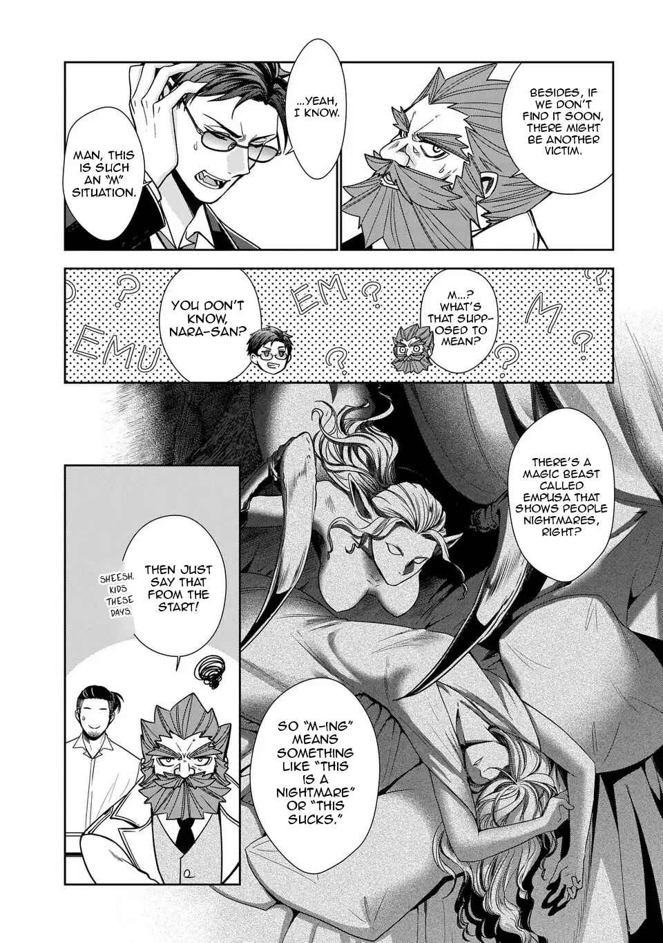 Page 4 Chapter 3 Keishichou Majuu Taisakushitsu – Oukami Keiji to Mezame no Kenja