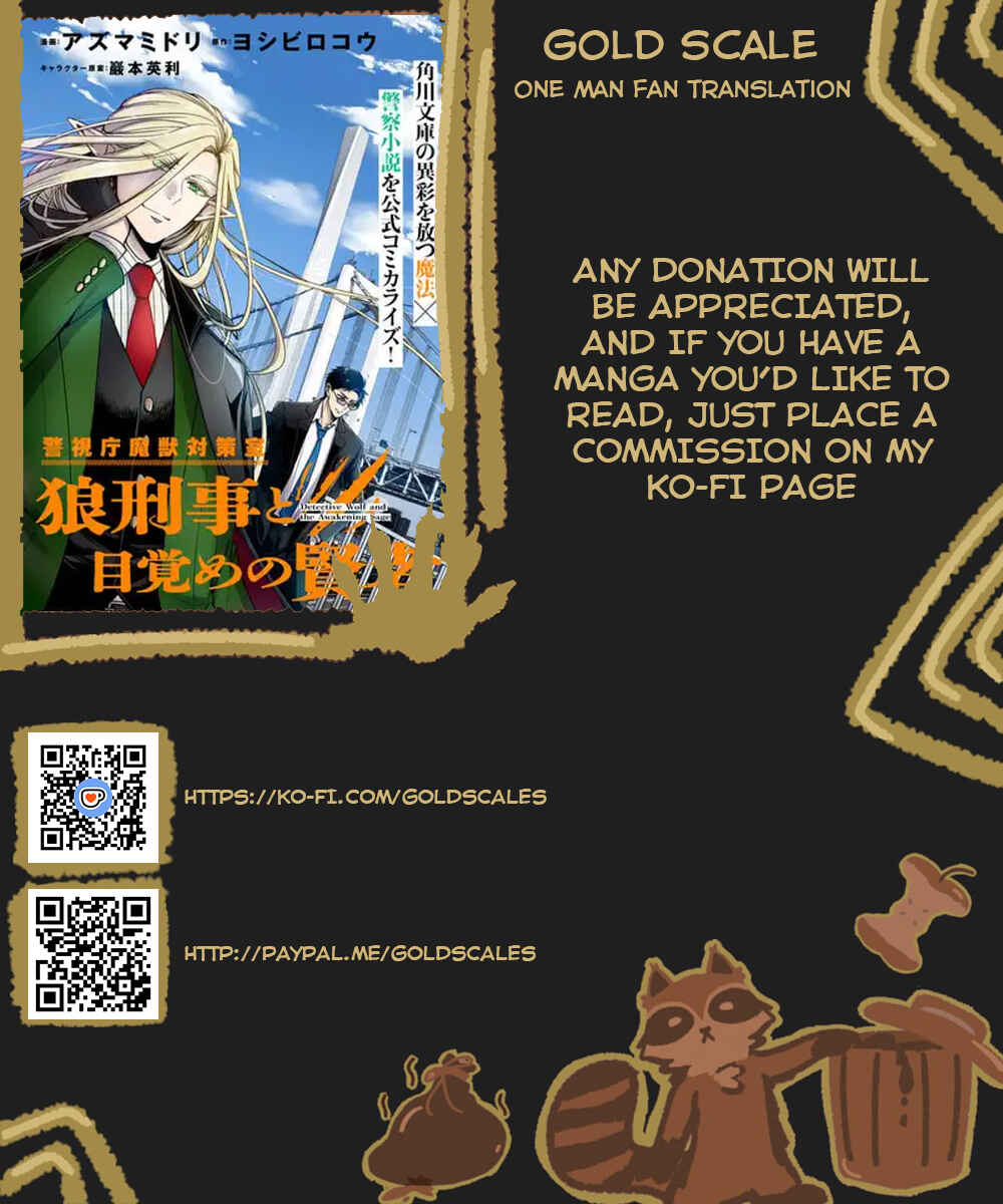 Page 1 Chapter 5 Keishichou Majuu Taisakushitsu – Oukami Keiji to Mezame no Kenja