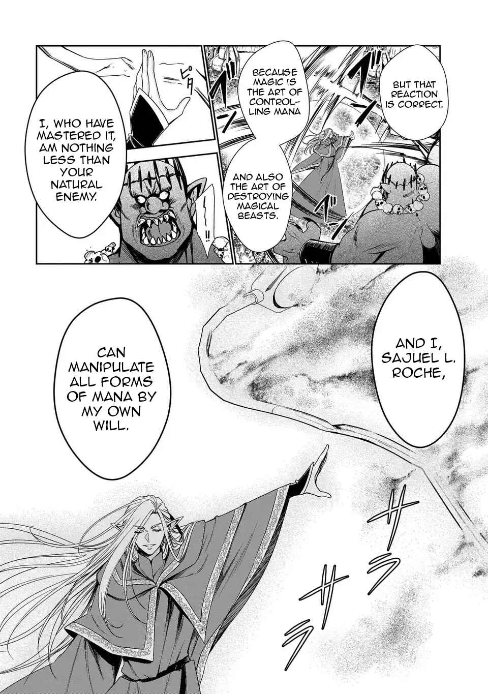 Page 15 Chapter 5 Keishichou Majuu Taisakushitsu – Oukami Keiji to Mezame no Kenja