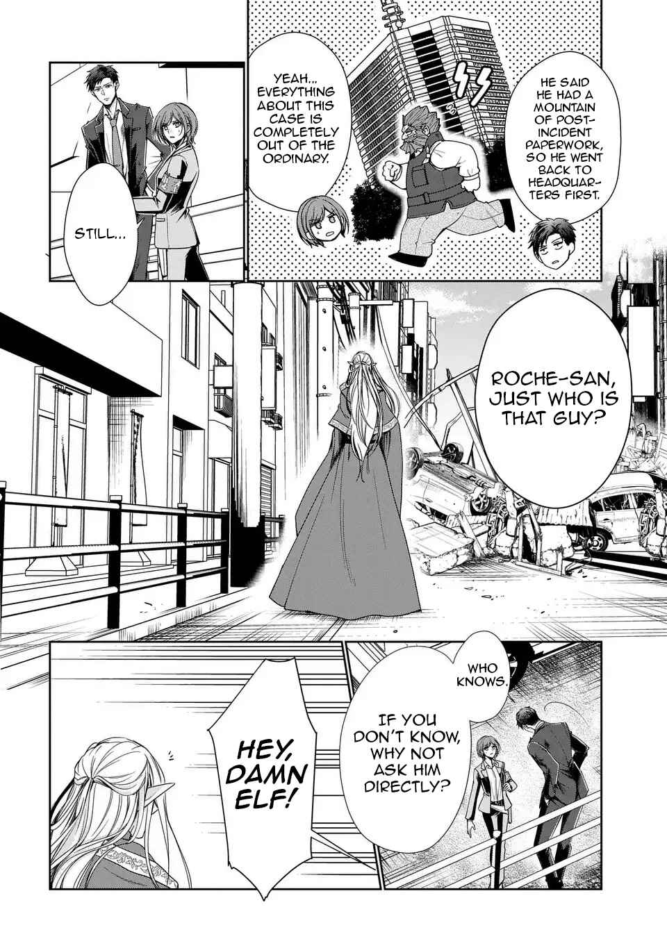 Page 22 Chapter 5 Keishichou Majuu Taisakushitsu – Oukami Keiji to Mezame no Kenja