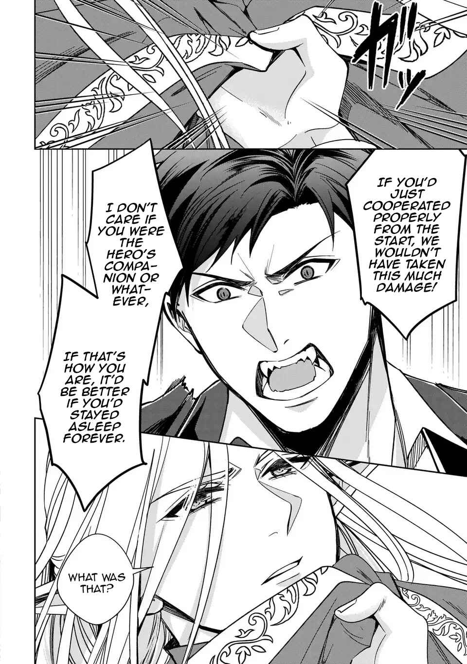Page 26 Chapter 5 Keishichou Majuu Taisakushitsu – Oukami Keiji to Mezame no Kenja