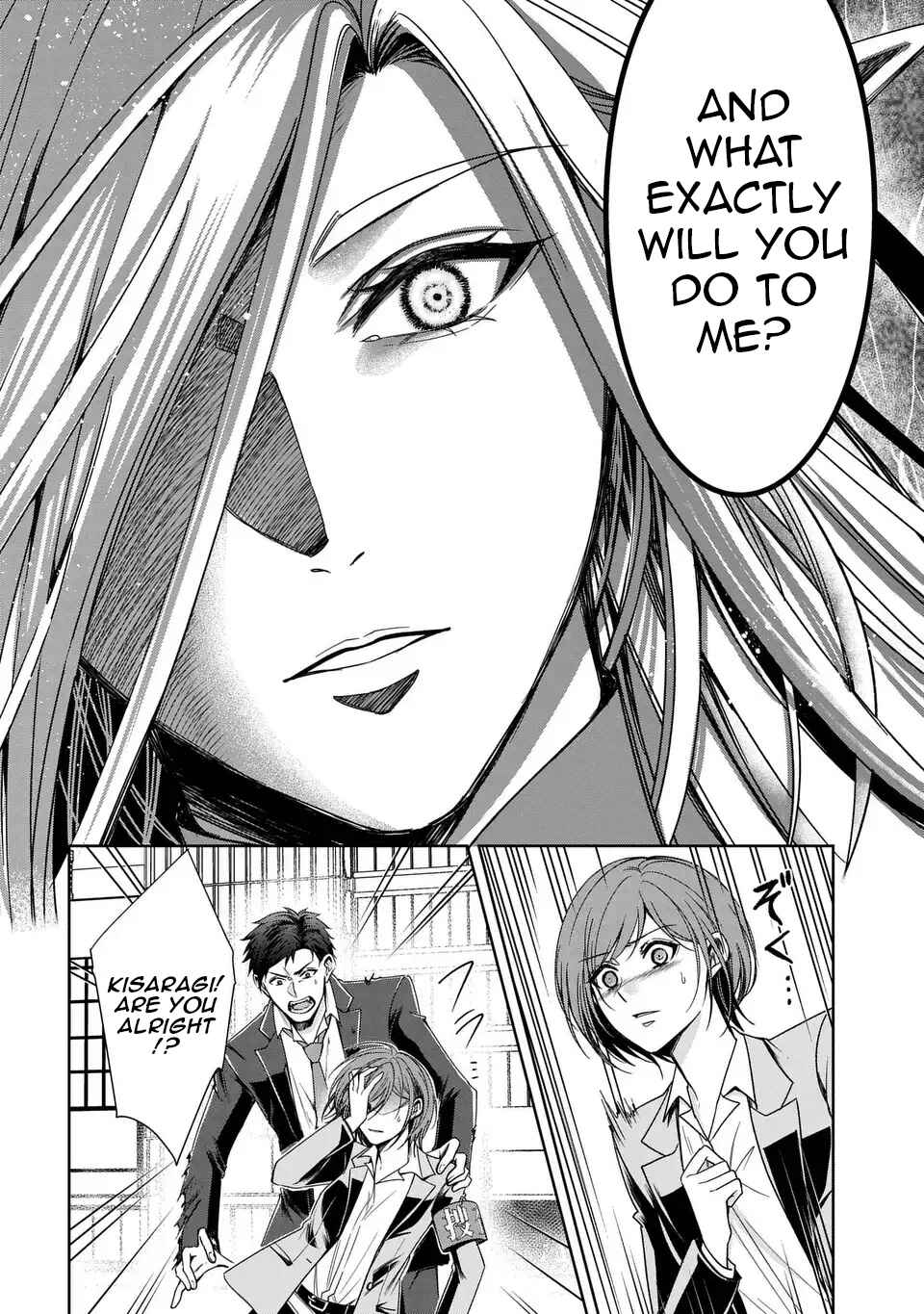 Page 28 Chapter 5 Keishichou Majuu Taisakushitsu – Oukami Keiji to Mezame no Kenja