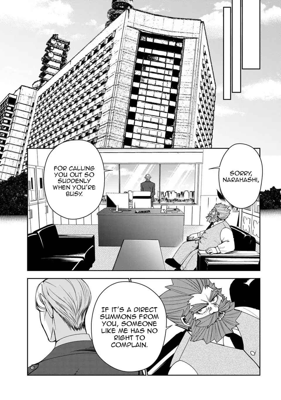 Page 31 Chapter 5 Keishichou Majuu Taisakushitsu – Oukami Keiji to Mezame no Kenja