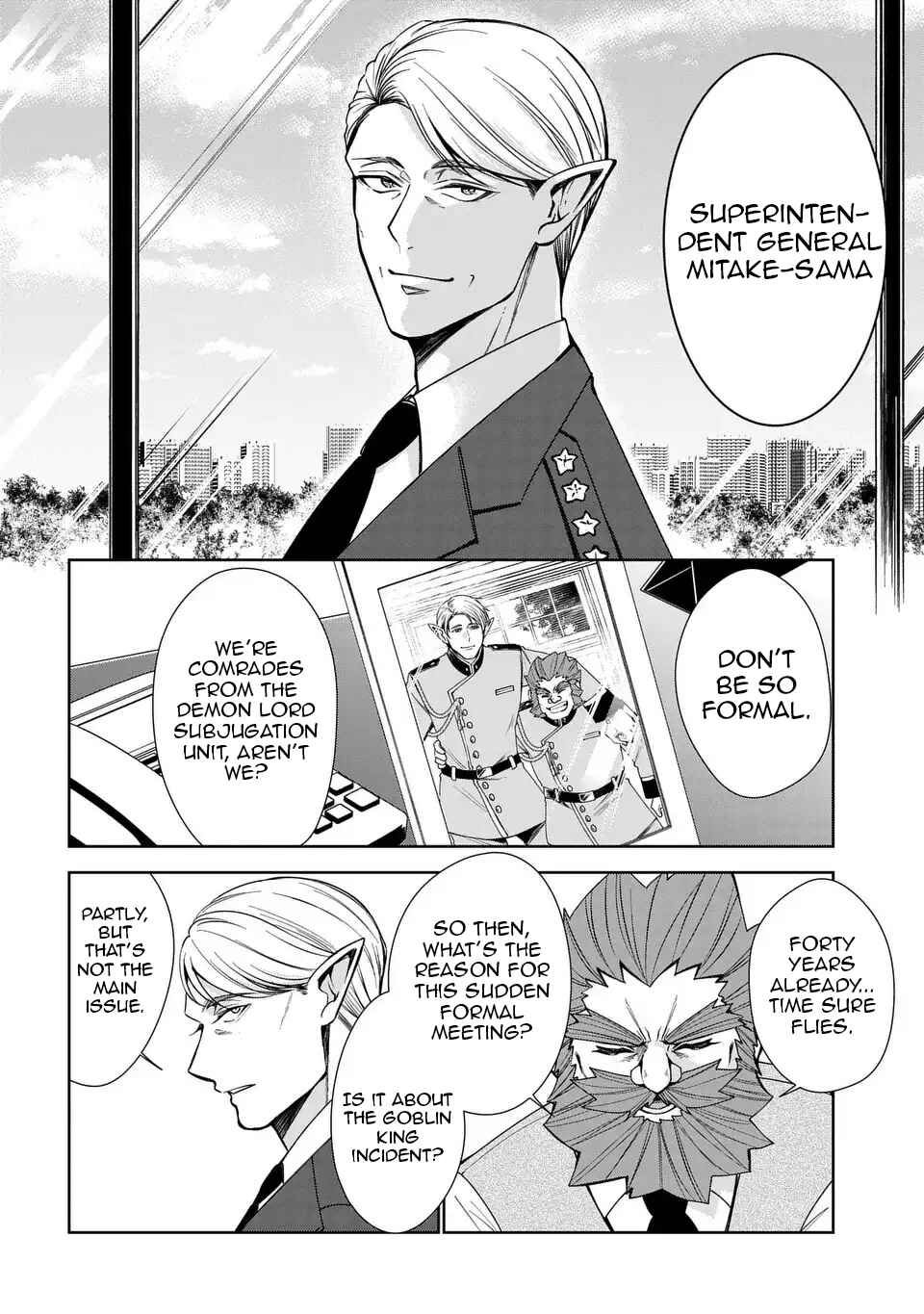 Page 32 Chapter 5 Keishichou Majuu Taisakushitsu – Oukami Keiji to Mezame no Kenja