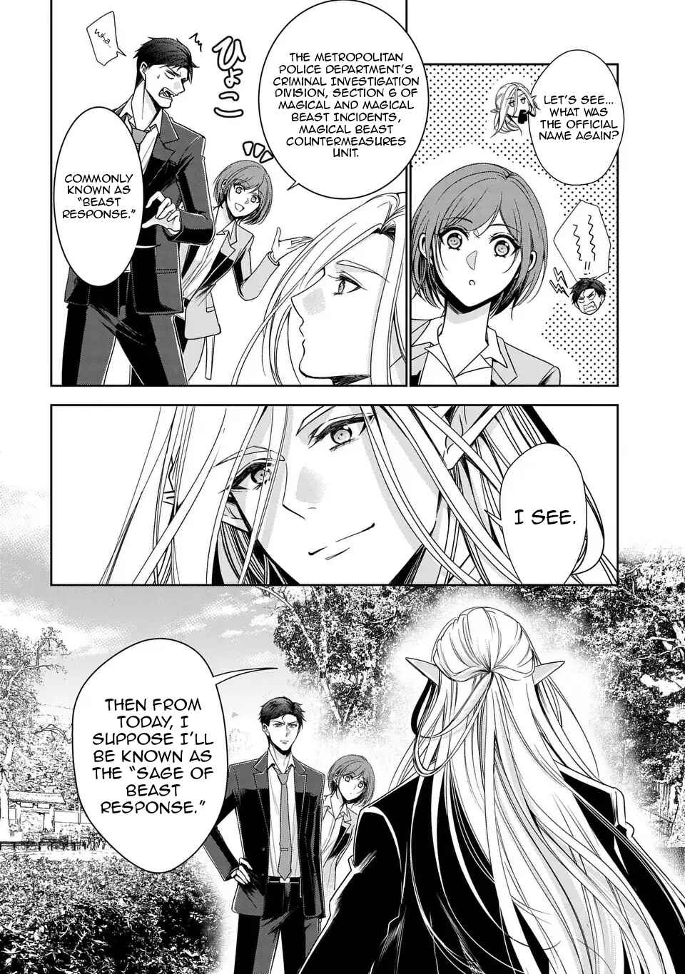 Page 38 Chapter 5 Keishichou Majuu Taisakushitsu – Oukami Keiji to Mezame no Kenja