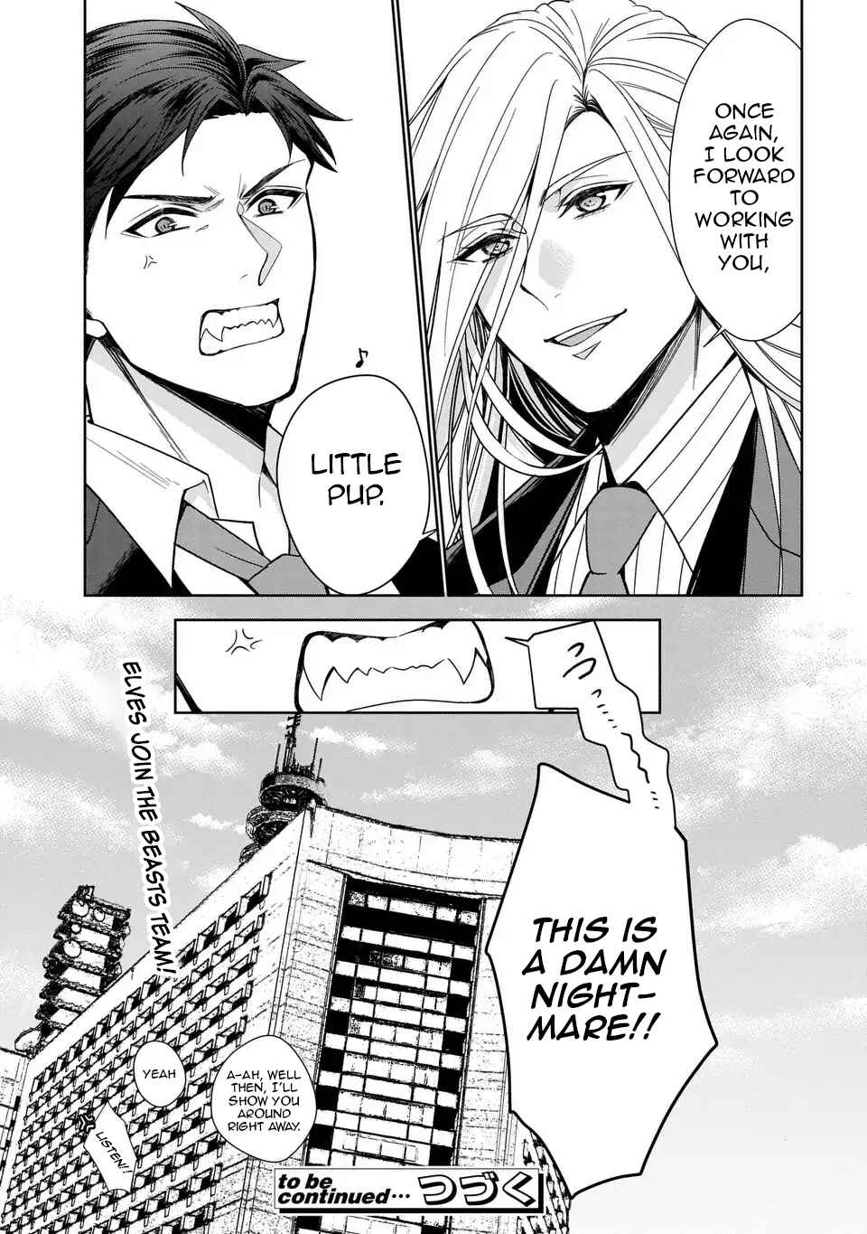 Page 39 Chapter 5 Keishichou Majuu Taisakushitsu – Oukami Keiji to Mezame no Kenja