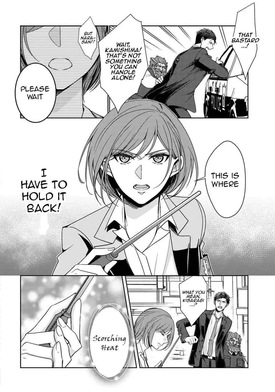 Page 7 Chapter 5 Keishichou Majuu Taisakushitsu – Oukami Keiji to Mezame no Kenja
