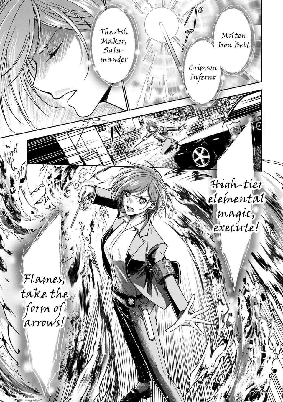 Page 8 Chapter 5 Keishichou Majuu Taisakushitsu – Oukami Keiji to Mezame no Kenja