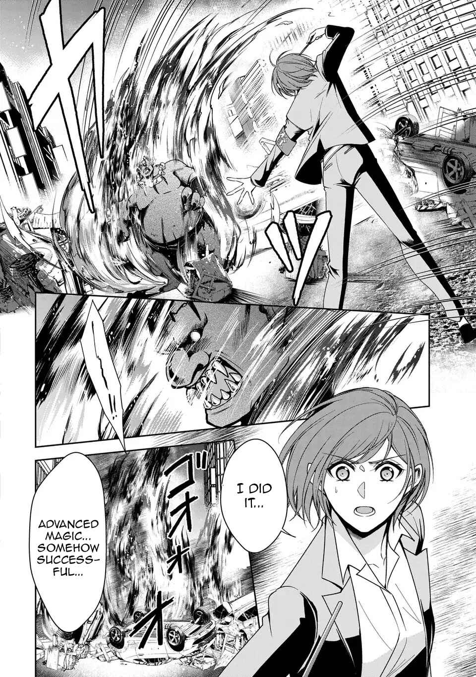 Page 9 Chapter 5 Keishichou Majuu Taisakushitsu – Oukami Keiji to Mezame no Kenja