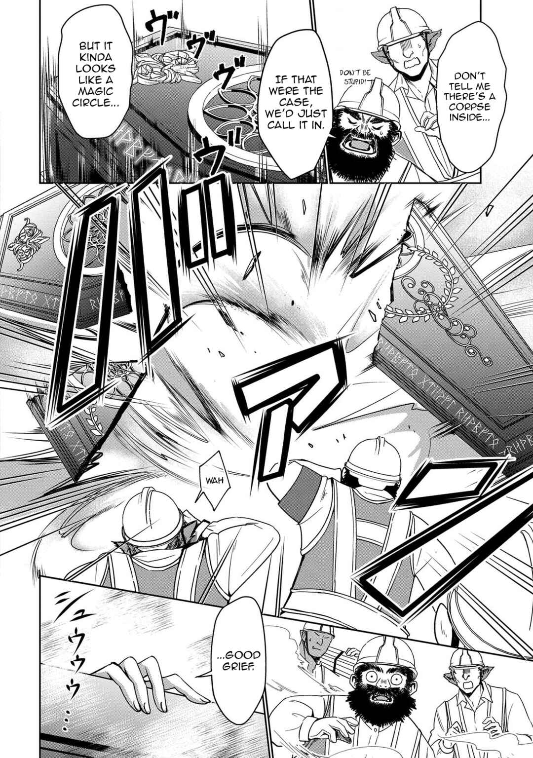 Page 14 Chapter 1 Keishichou Majuu Taisakushitsu – Oukami Keiji to Mezame no Kenja