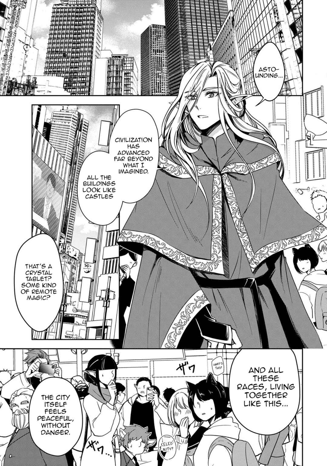 Page 17 Chapter 1 Keishichou Majuu Taisakushitsu – Oukami Keiji to Mezame no Kenja