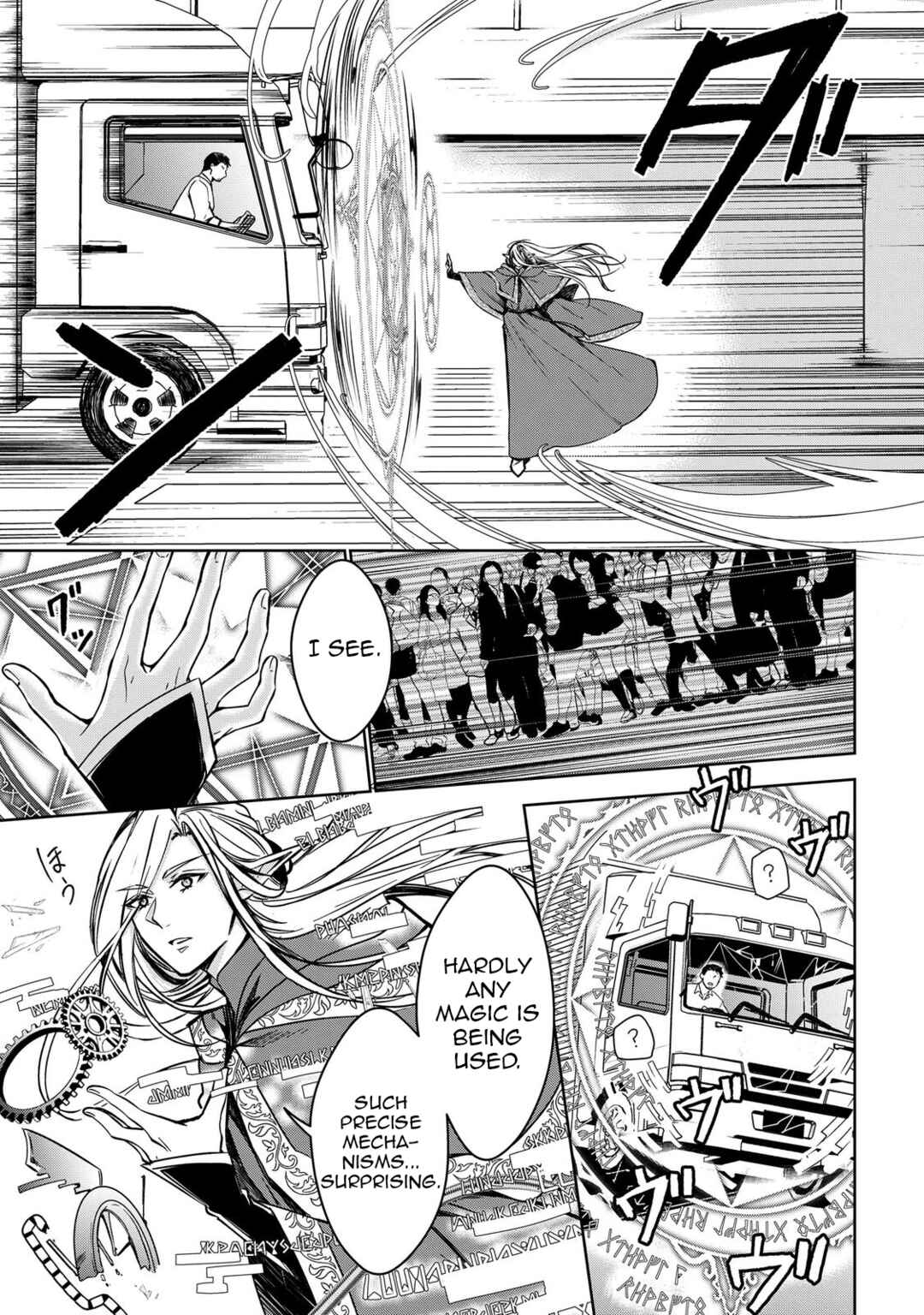 Page 19 Chapter 1 Keishichou Majuu Taisakushitsu – Oukami Keiji to Mezame no Kenja