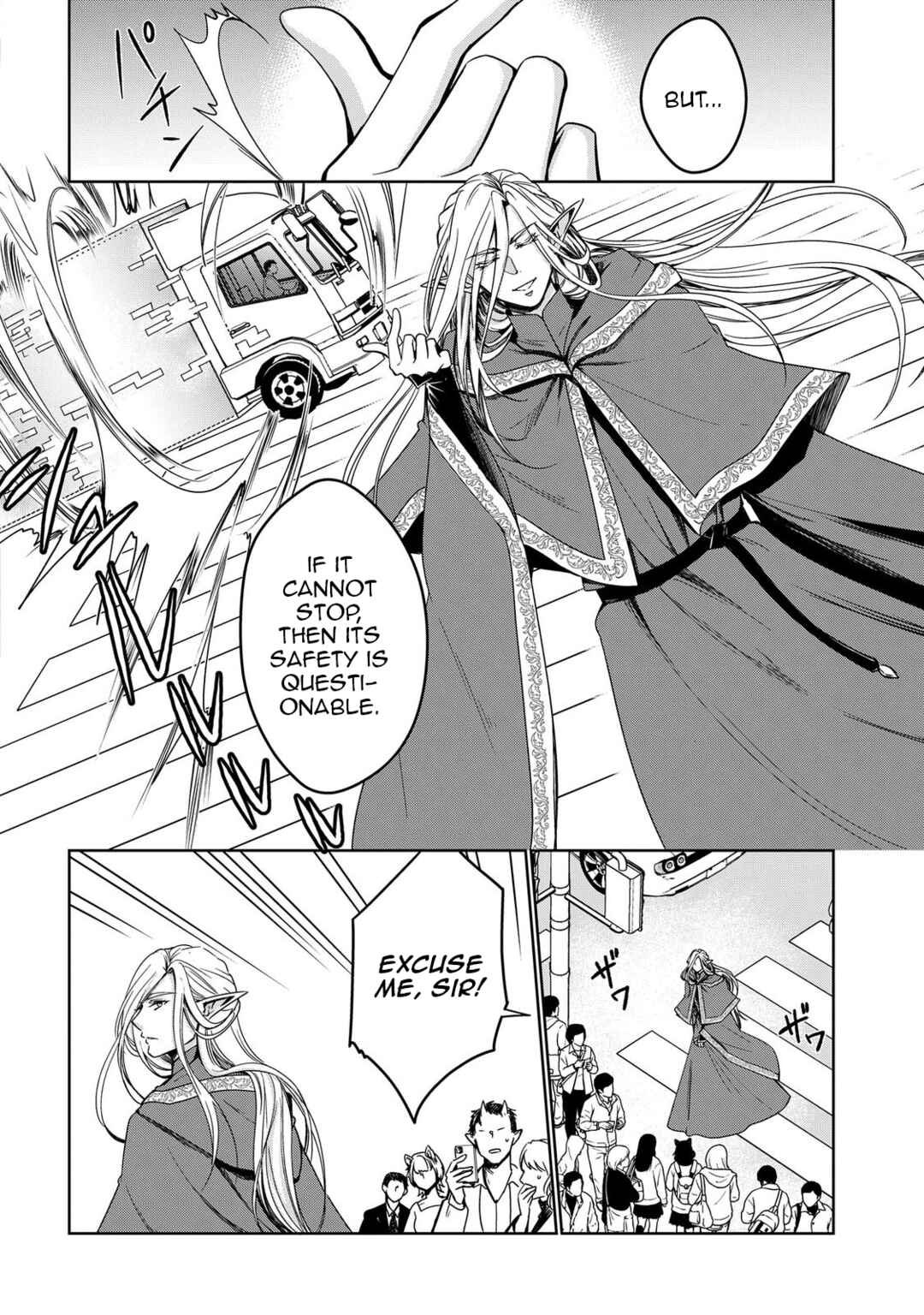 Page 20 Chapter 1 Keishichou Majuu Taisakushitsu – Oukami Keiji to Mezame no Kenja