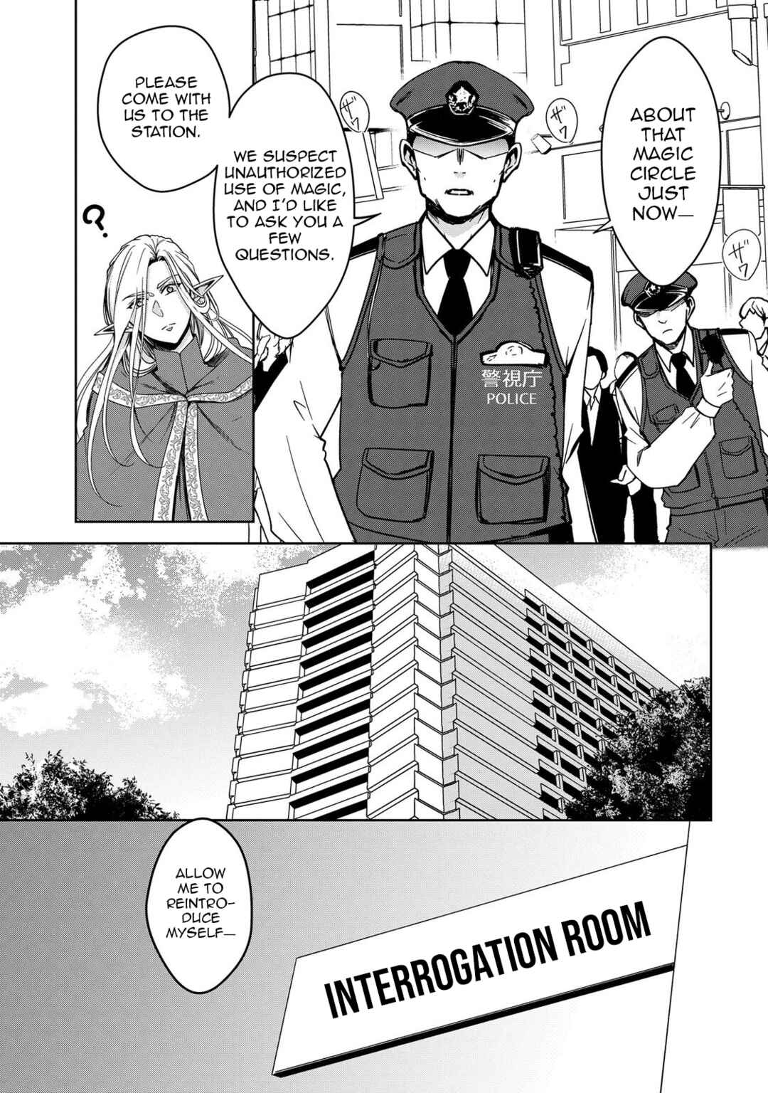 Page 21 Chapter 1 Keishichou Majuu Taisakushitsu – Oukami Keiji to Mezame no Kenja