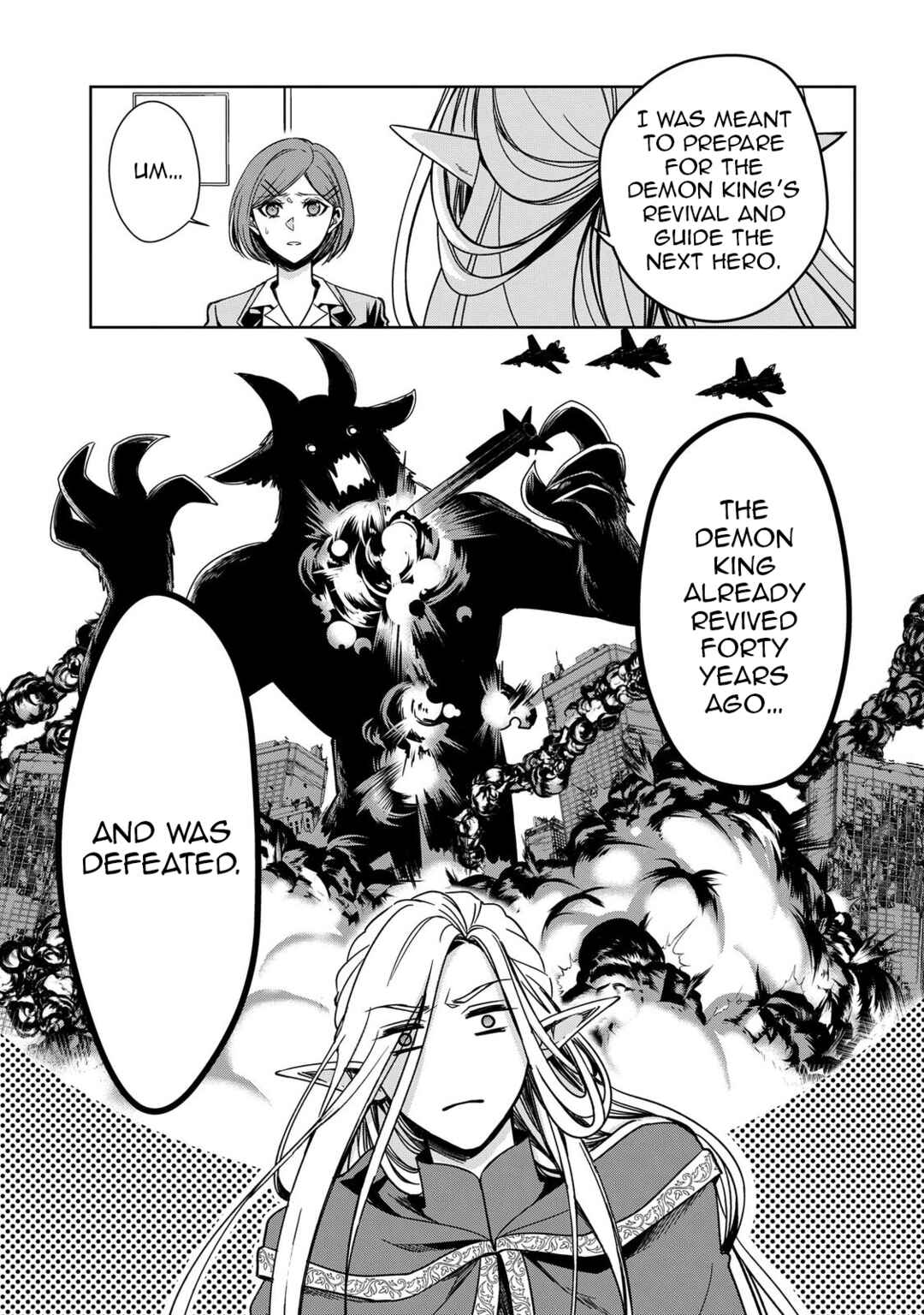 Page 25 Chapter 1 Keishichou Majuu Taisakushitsu – Oukami Keiji to Mezame no Kenja