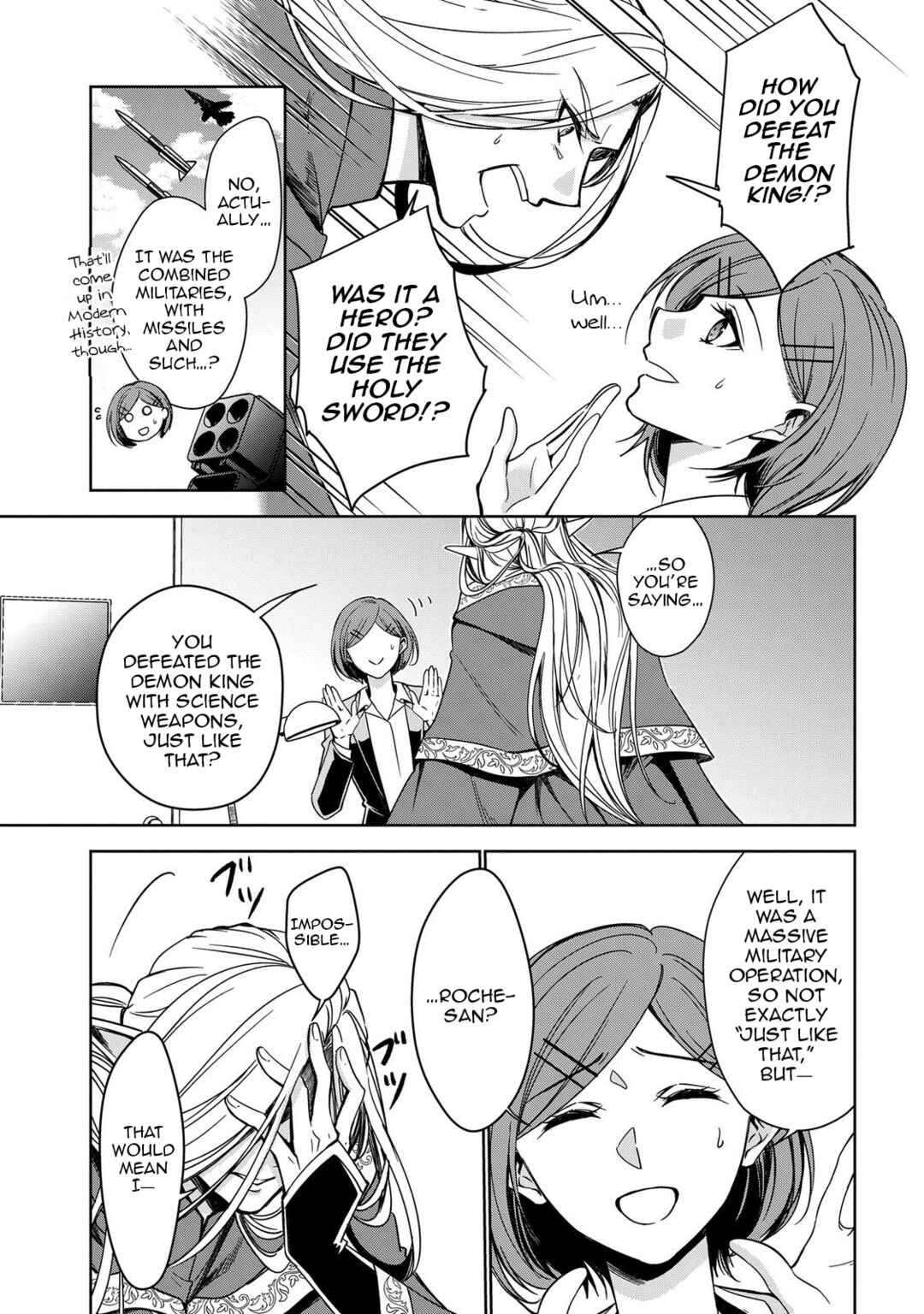 Page 27 Chapter 1 Keishichou Majuu Taisakushitsu – Oukami Keiji to Mezame no Kenja