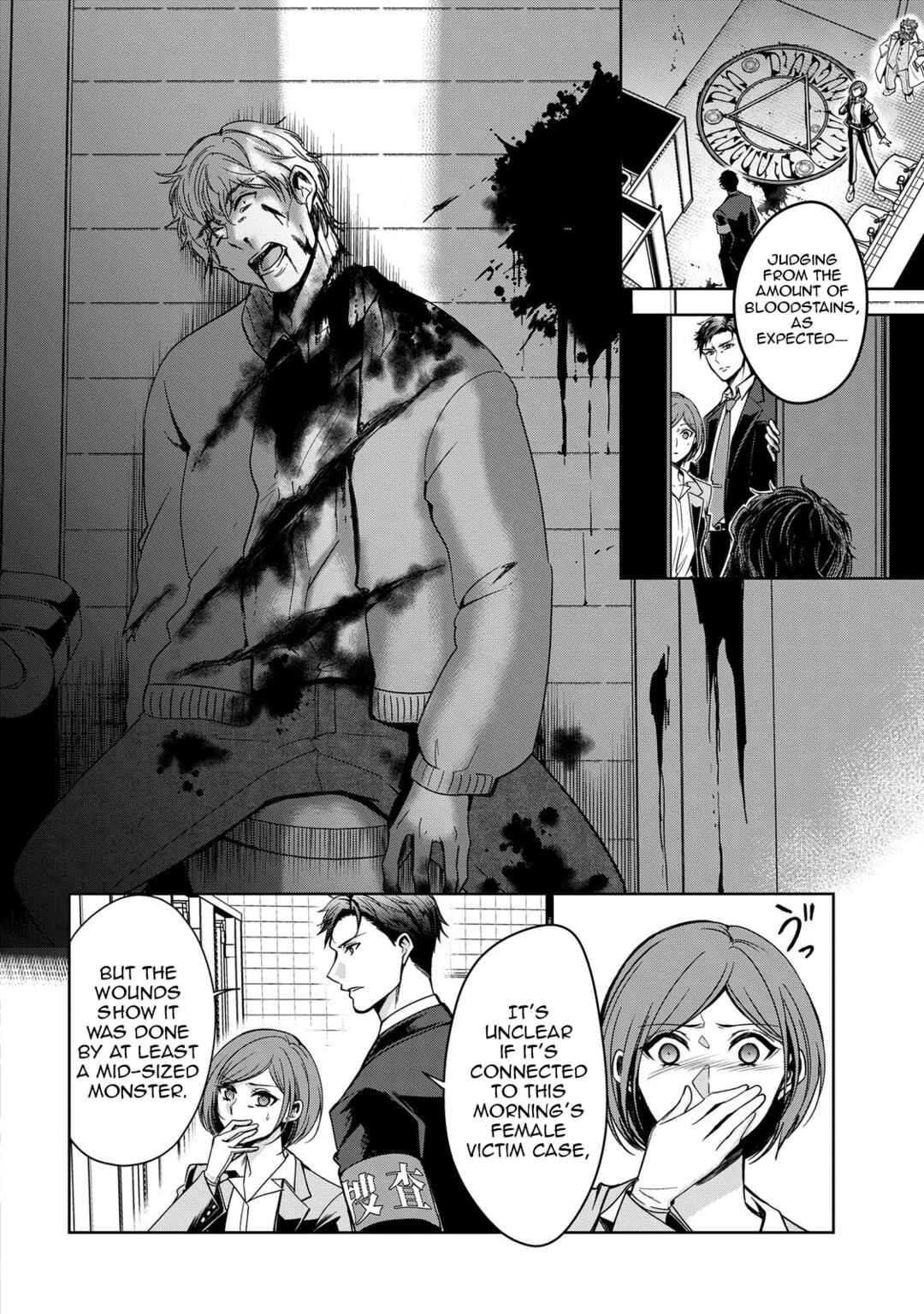 Page 32 Chapter 1 Keishichou Majuu Taisakushitsu – Oukami Keiji to Mezame no Kenja