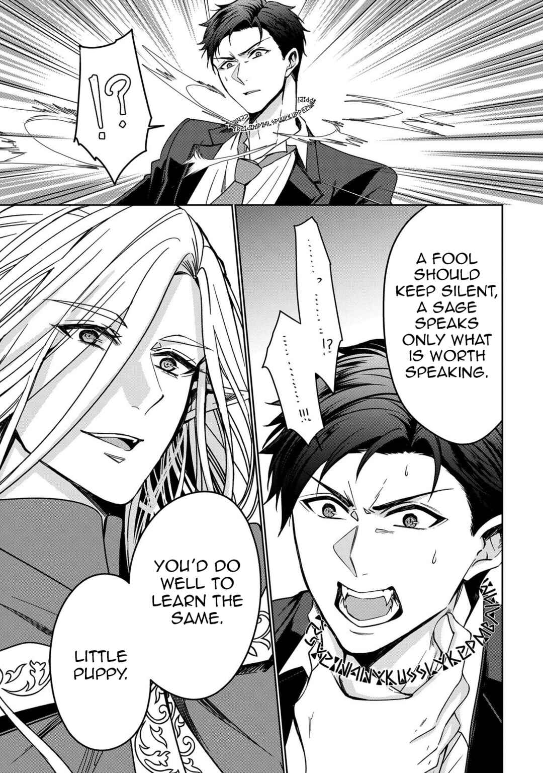 Page 37 Chapter 1 Keishichou Majuu Taisakushitsu – Oukami Keiji to Mezame no Kenja