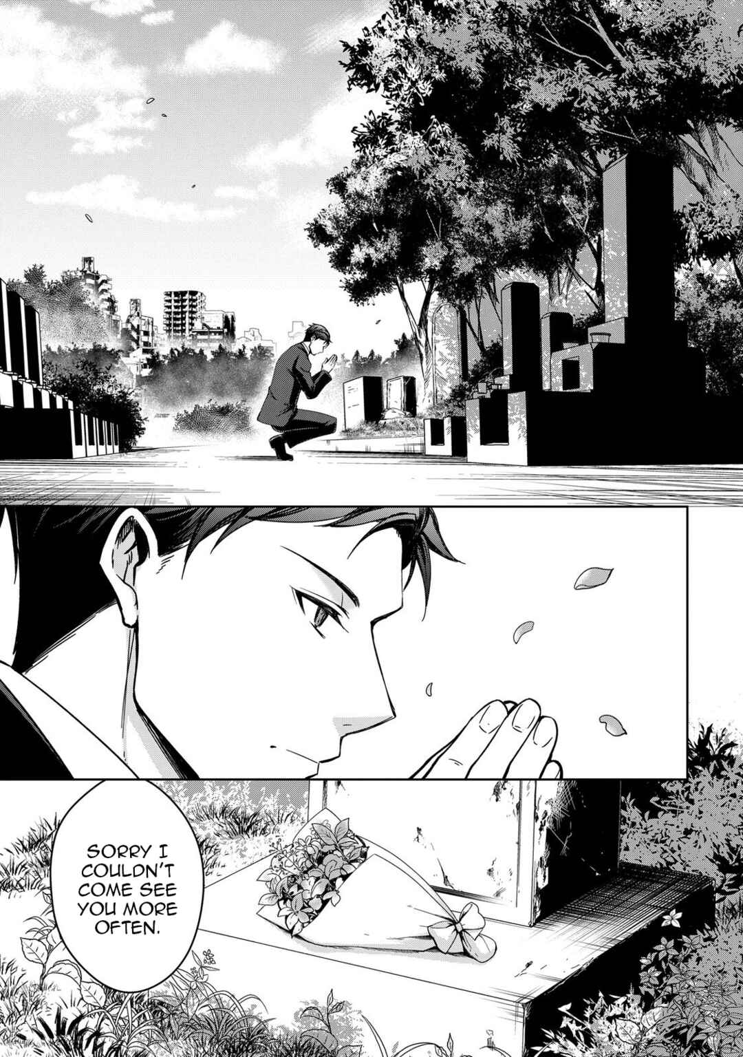 Page 5 Chapter 1 Keishichou Majuu Taisakushitsu – Oukami Keiji to Mezame no Kenja