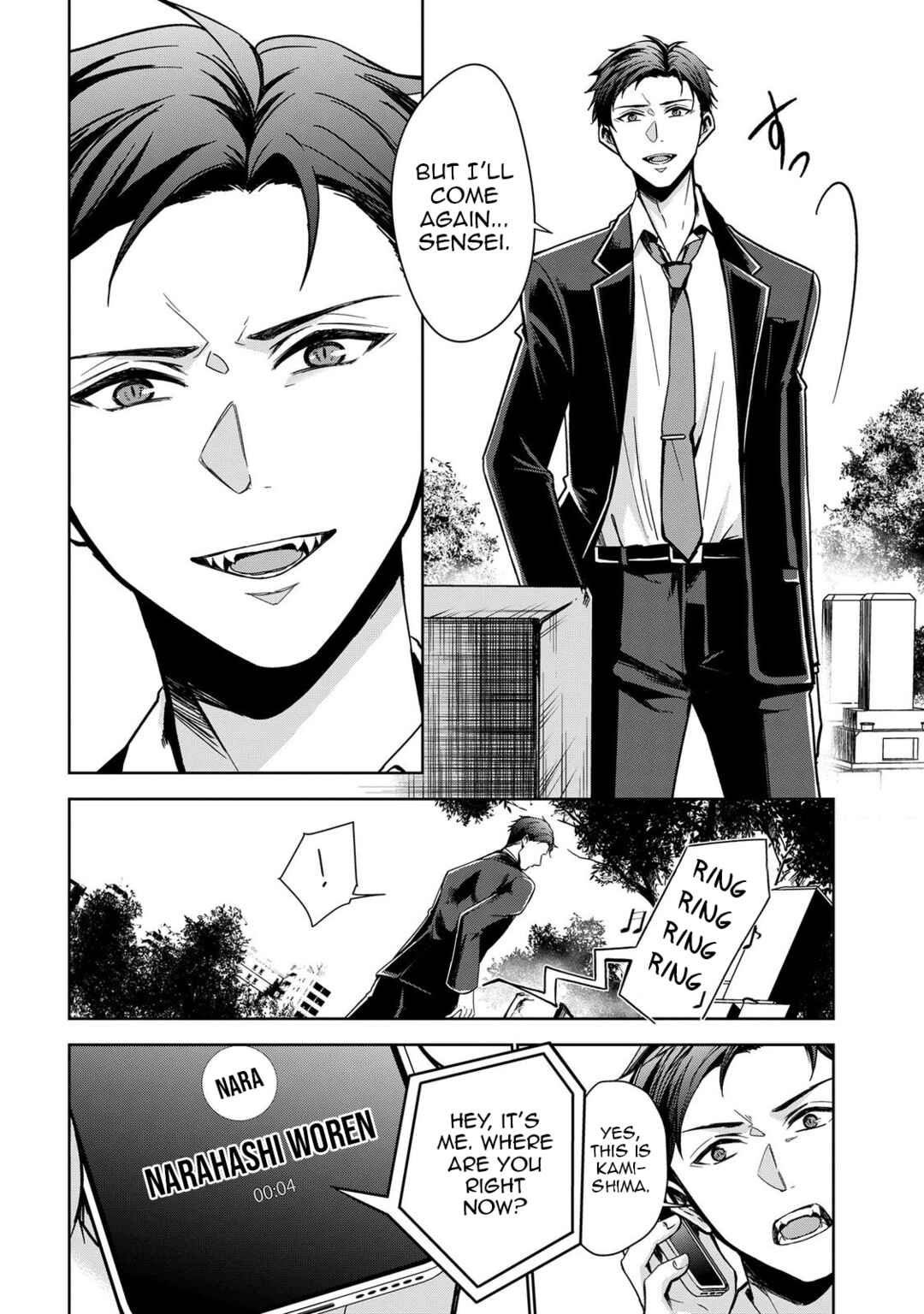 Page 6 Chapter 1 Keishichou Majuu Taisakushitsu – Oukami Keiji to Mezame no Kenja