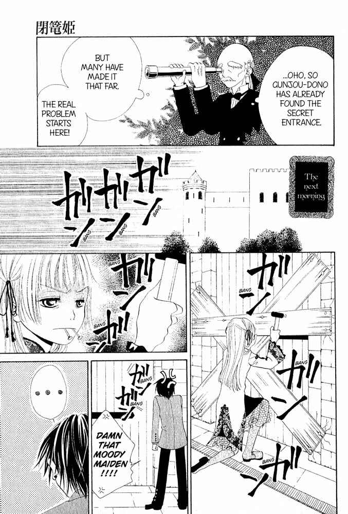Page 15 Chapter Unknown_7fd9 The Locked-up Maiden