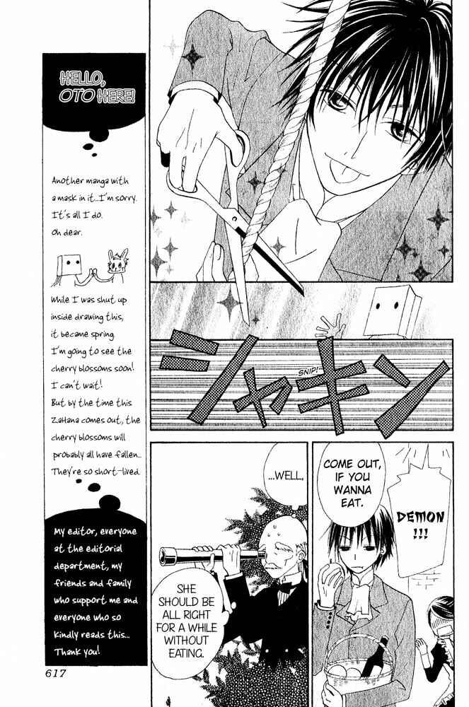 Page 17 Chapter Unknown_7fd9 The Locked-up Maiden