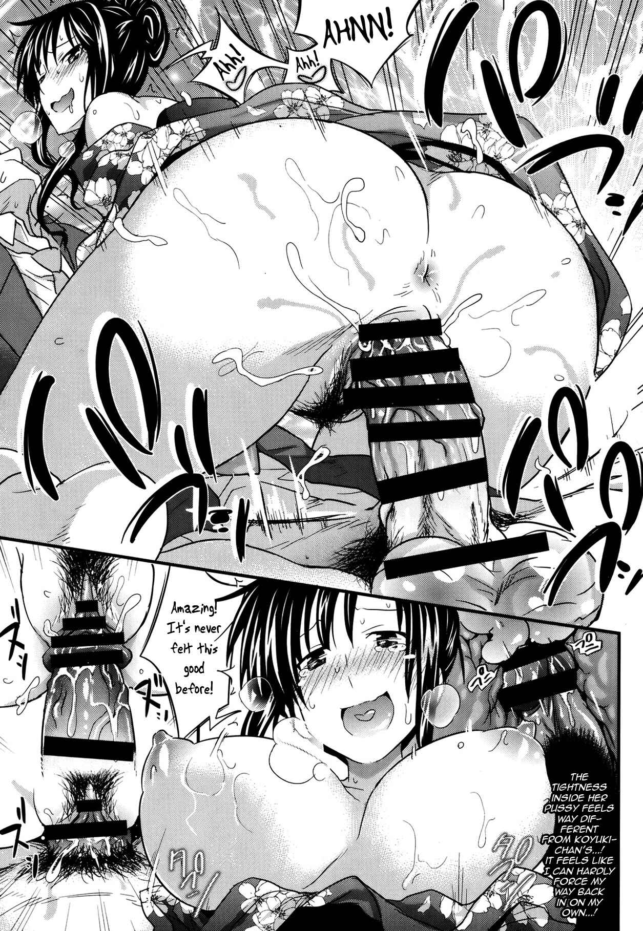 Page 19 Chapter 4 Amakuchi Virgin