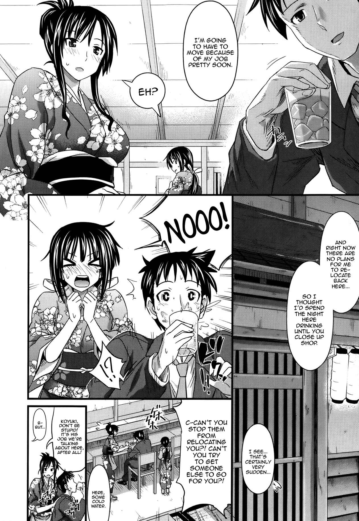 Page 4 Chapter 4 Amakuchi Virgin