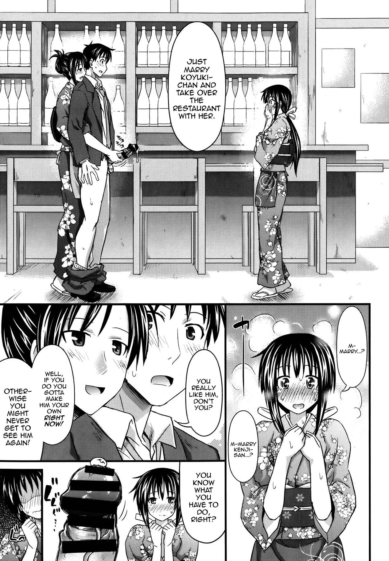 Page 7 Chapter 4 Amakuchi Virgin